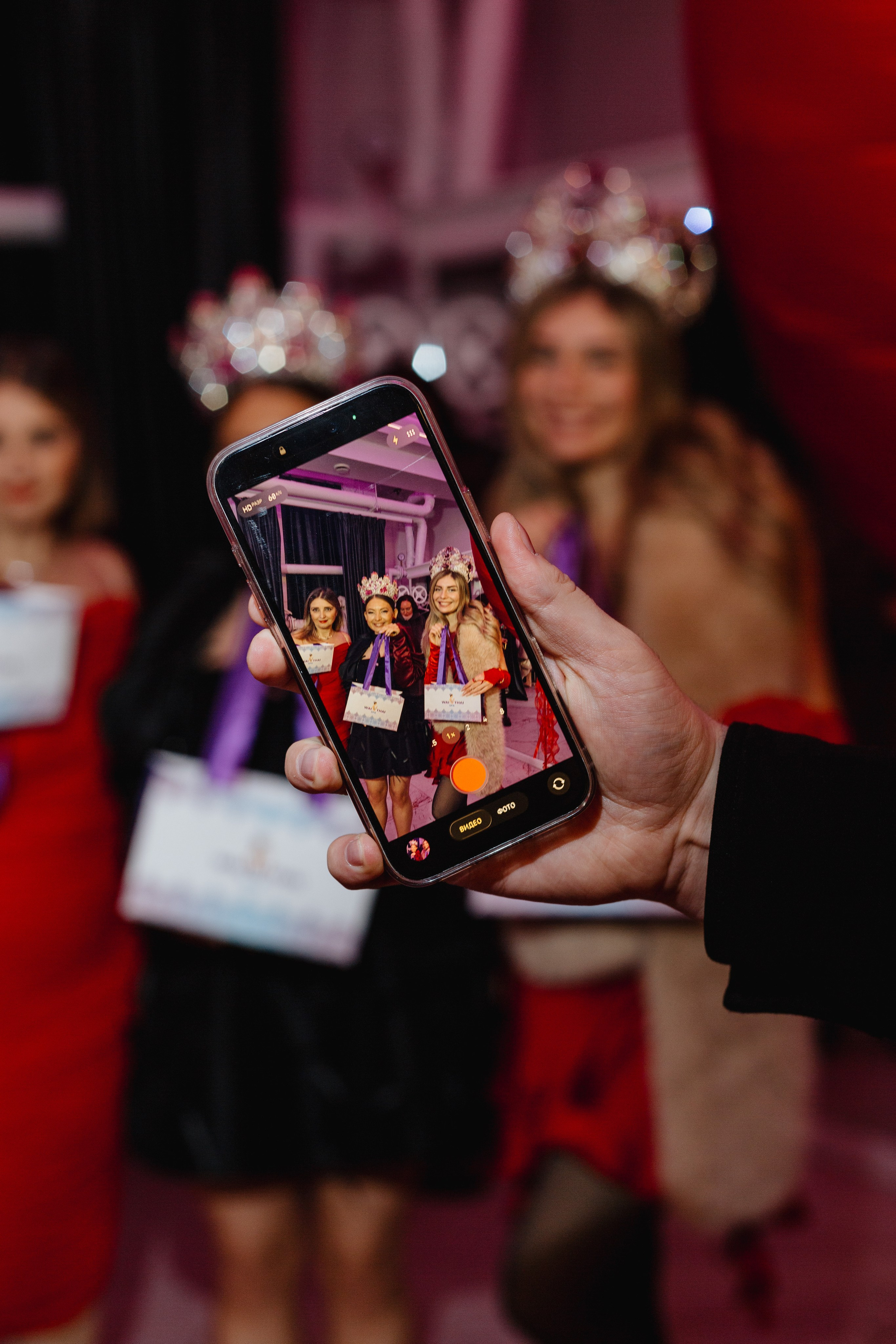 Love party. Портретный фотограф Москва Юлия Трякина