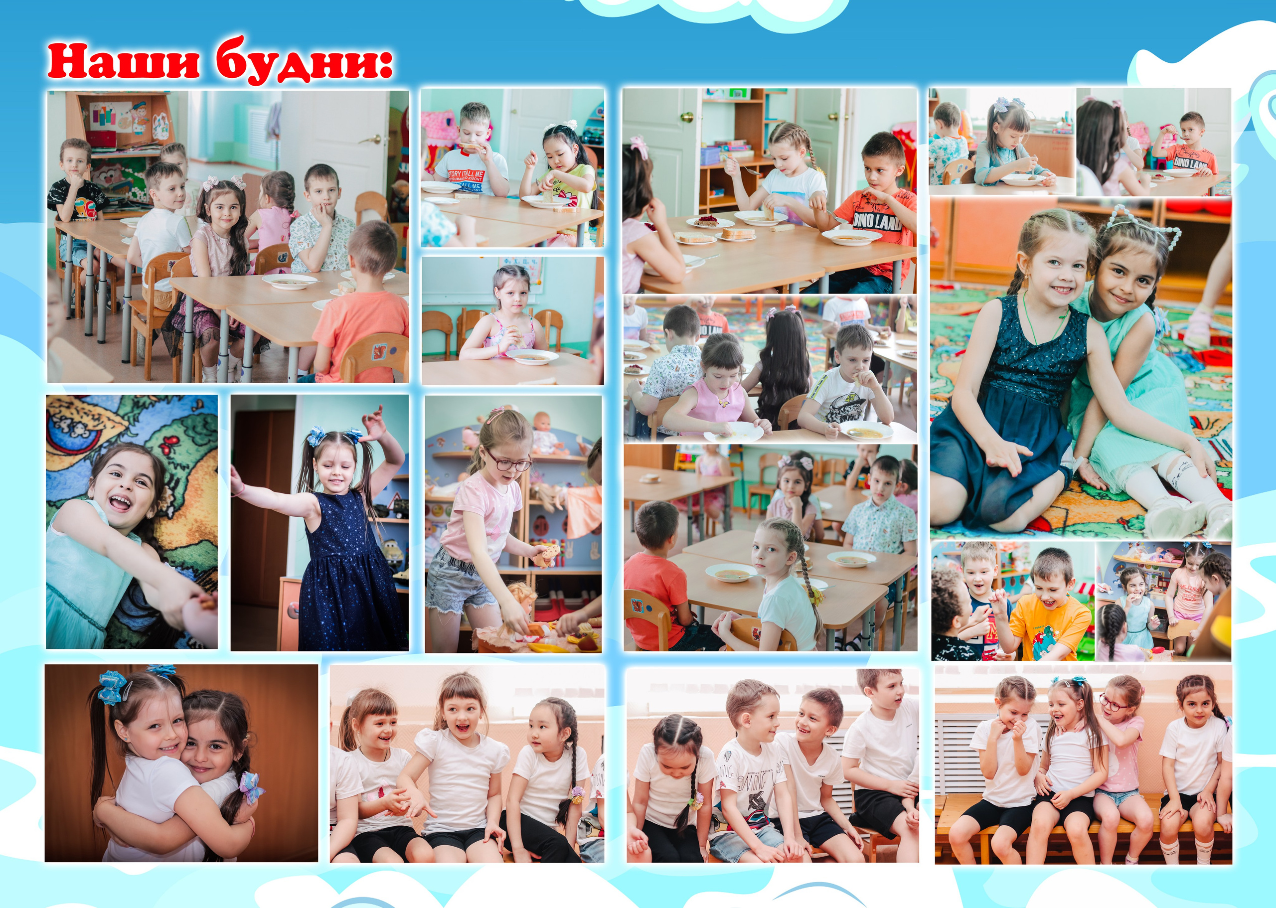 Альбомы для детских садов. Авторские туры с профессиональным фотографом