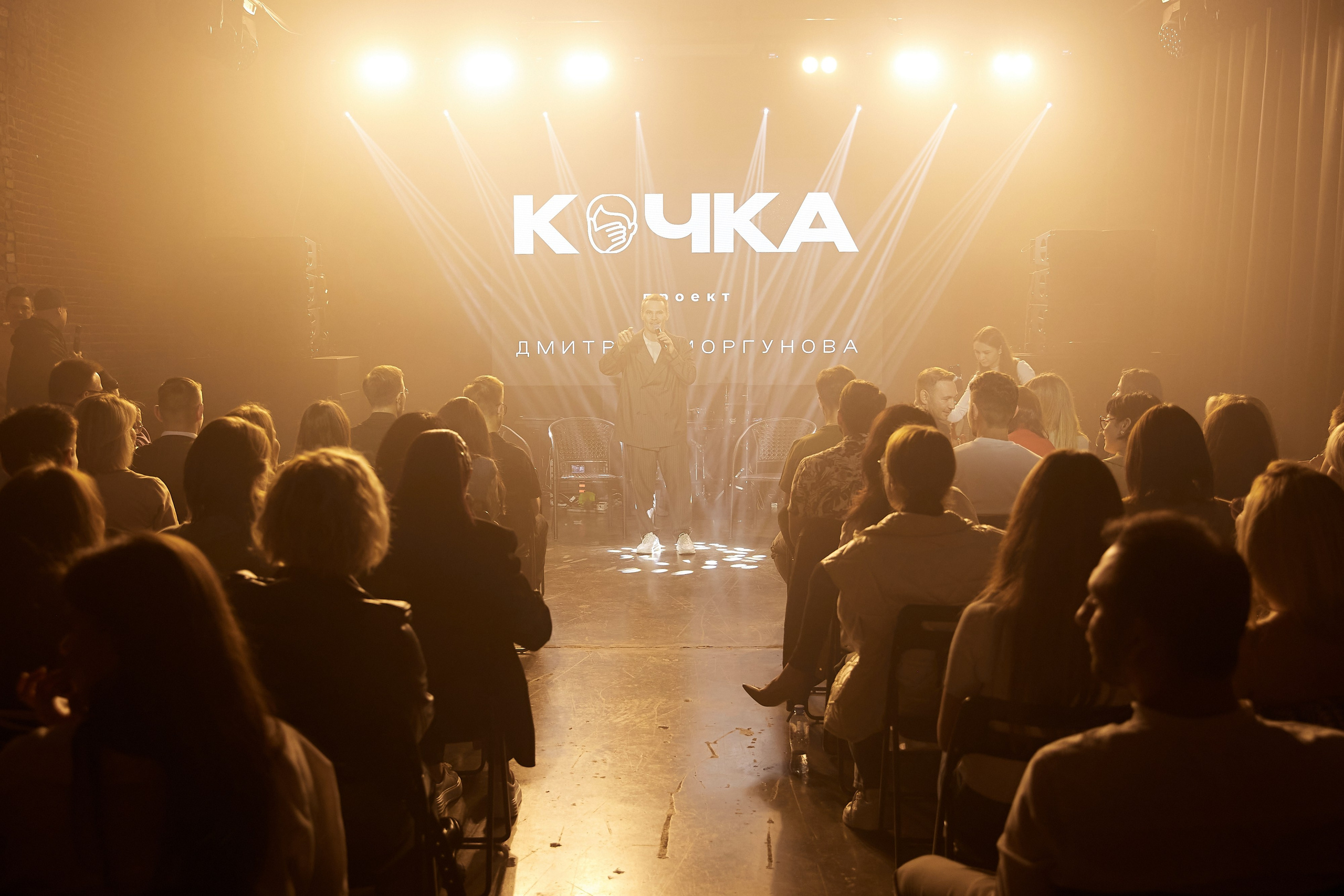 Кочка. Фотограф Сергей Гончаренко — Краснодар, Донецк, Ростов, Сочи