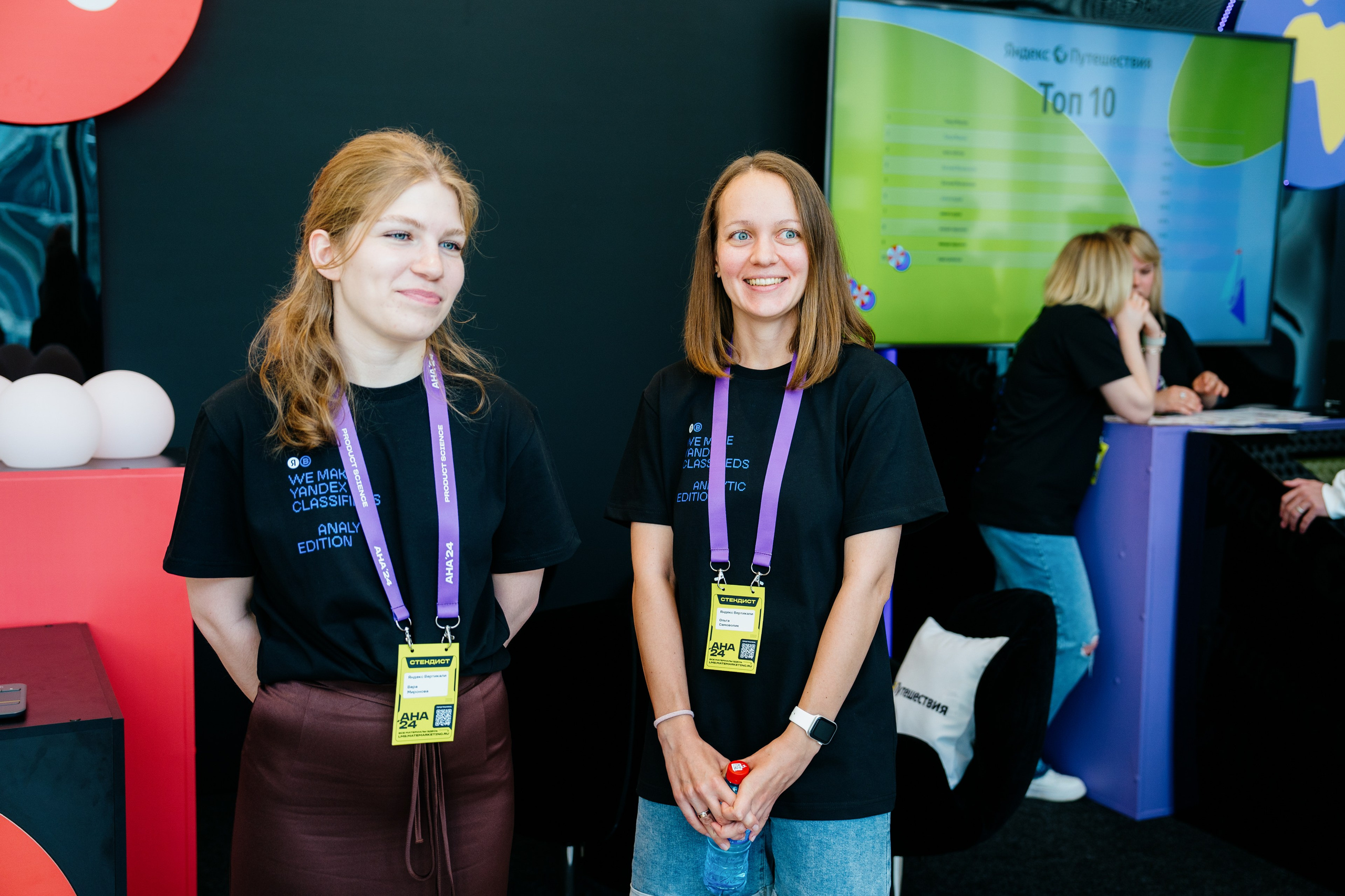 Aha! — 6 июня 2024. Фотобанк Матемаркетинг