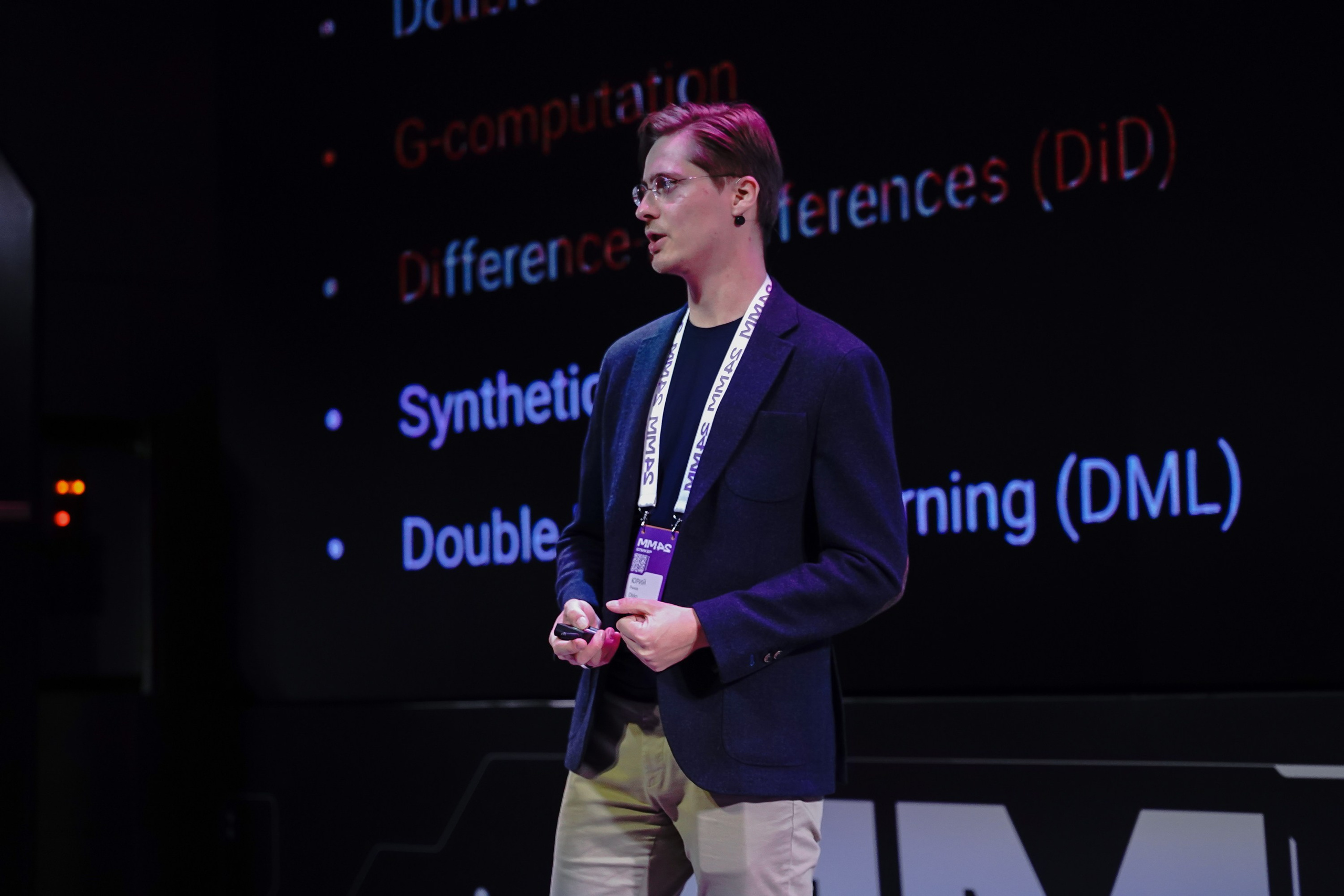 Матемаркетинг — 7–8 ноября 2024. Фотобанк Матемаркетинг