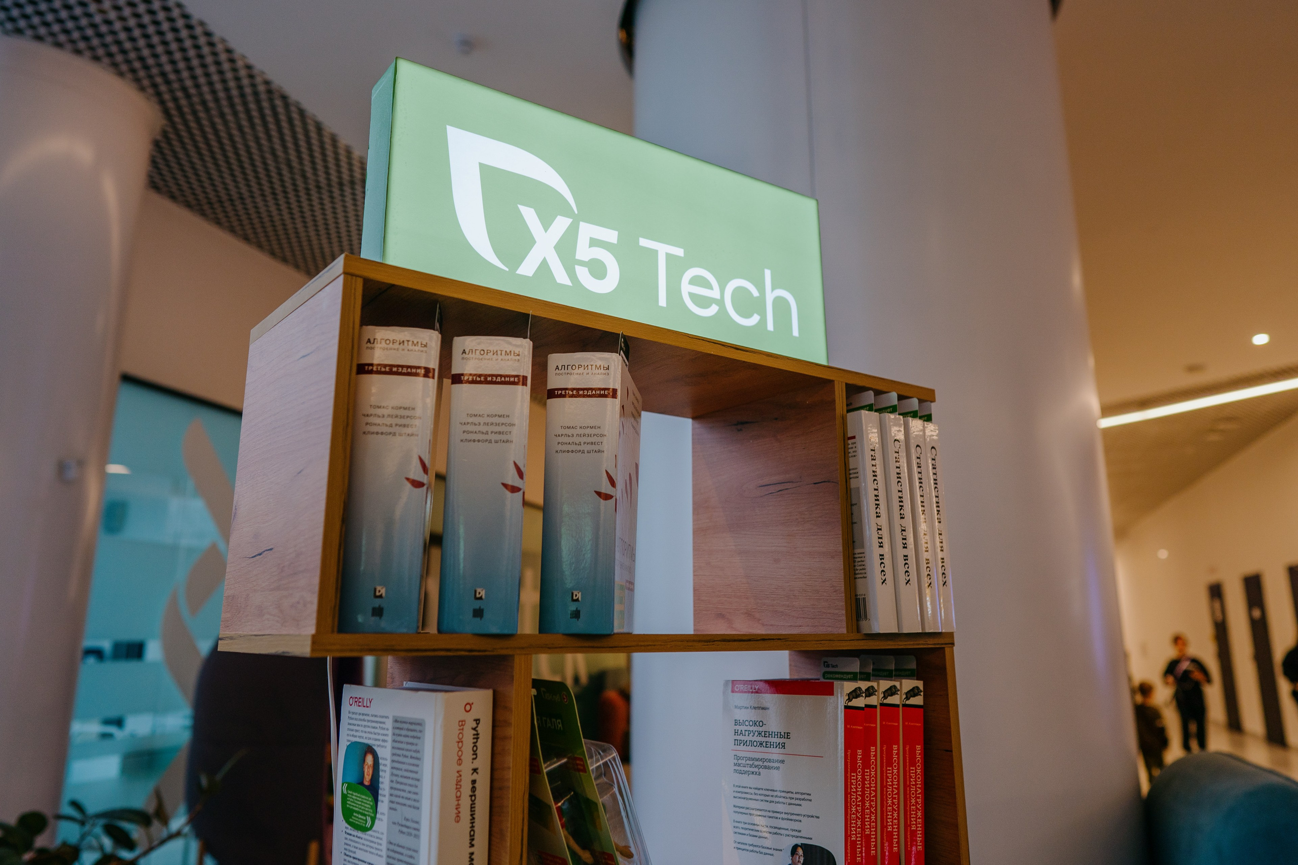 Матемаркетинг — 7–8 ноября 2024. Фотобанк Матемаркетинг