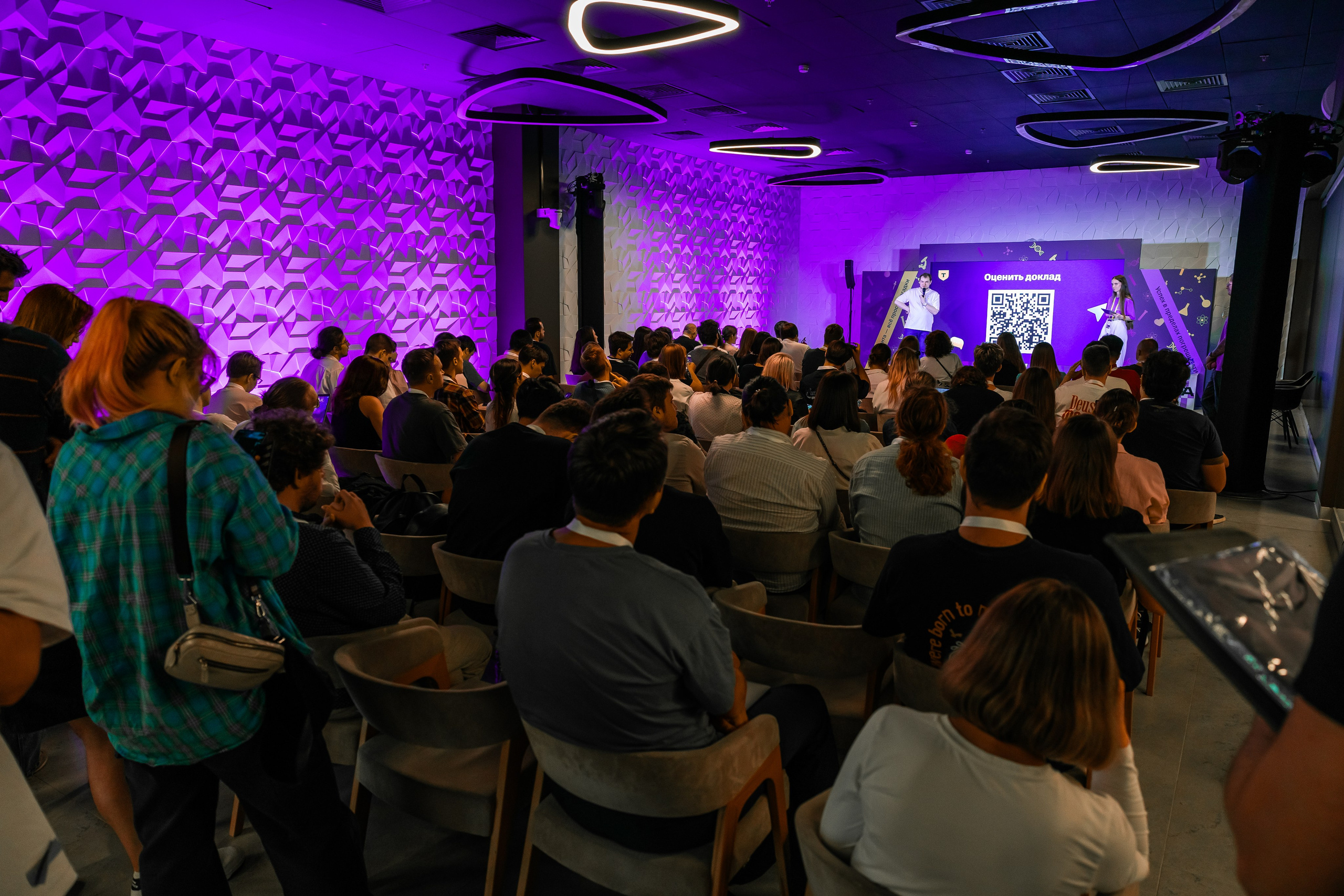 Aha! — 29–30 мая 2025. Фотобанк Матемаркетинг