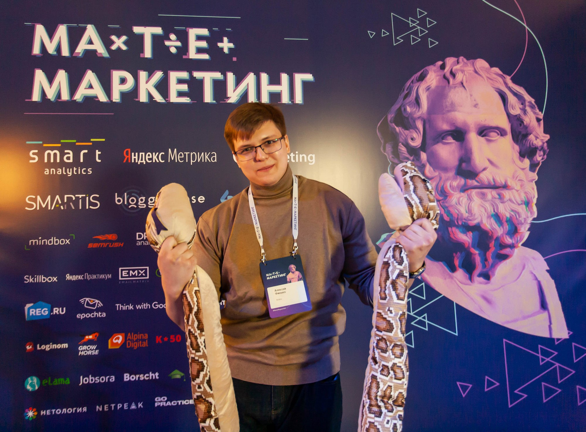 Матемаркетинг — 14–15 ноября 2019. Фотобанк Матемаркетинг