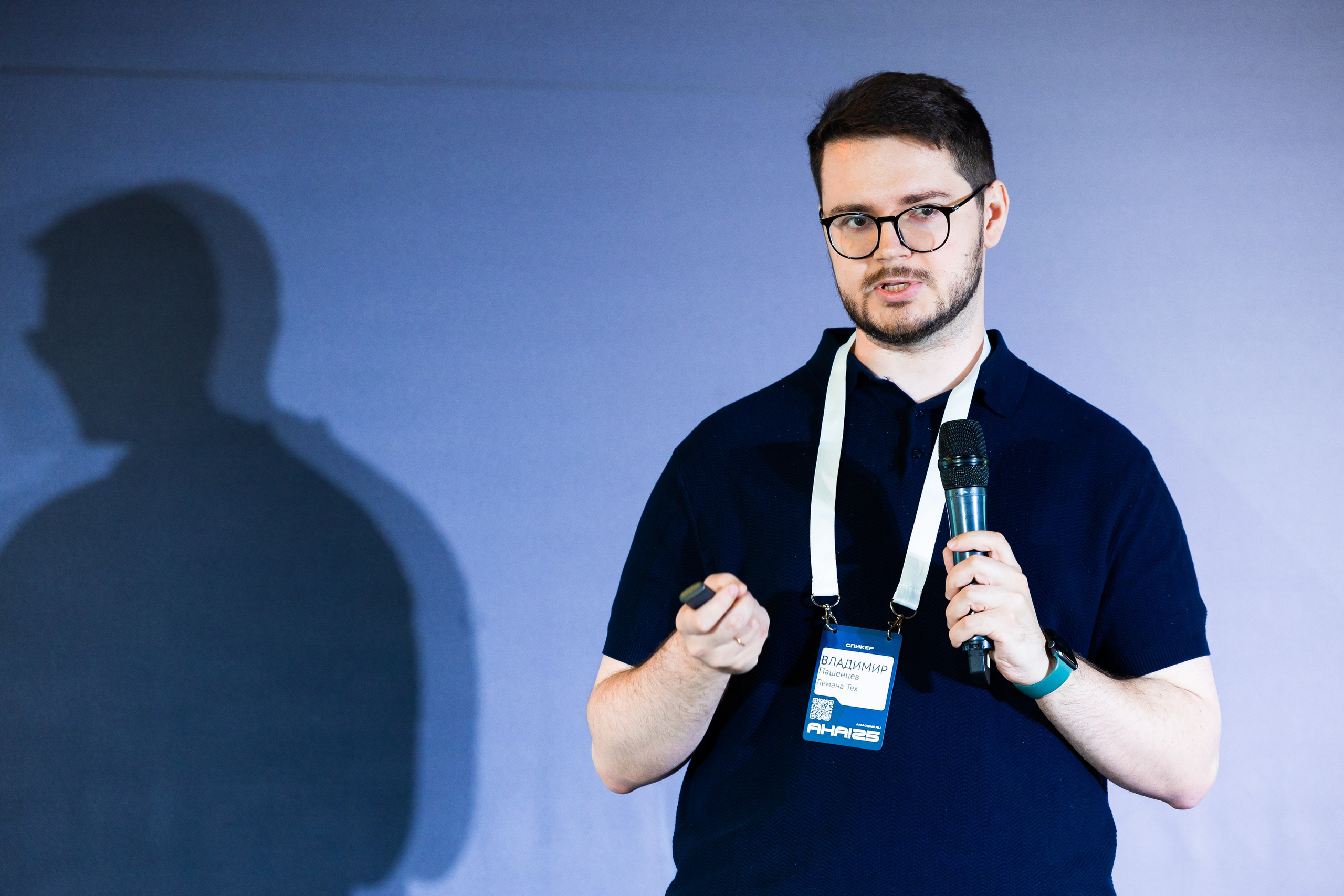 Aha! — 29–30 мая 2025. Фотобанк Матемаркетинг