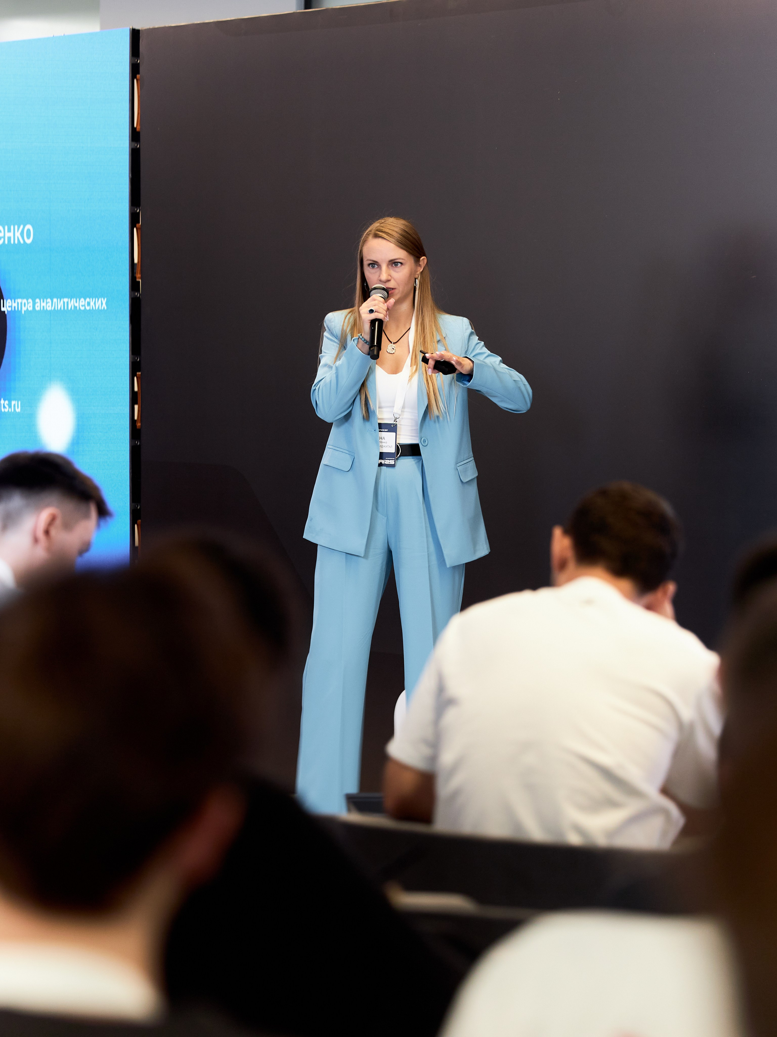 Aha! — 29–30 мая 2025. Фотобанк Матемаркетинг