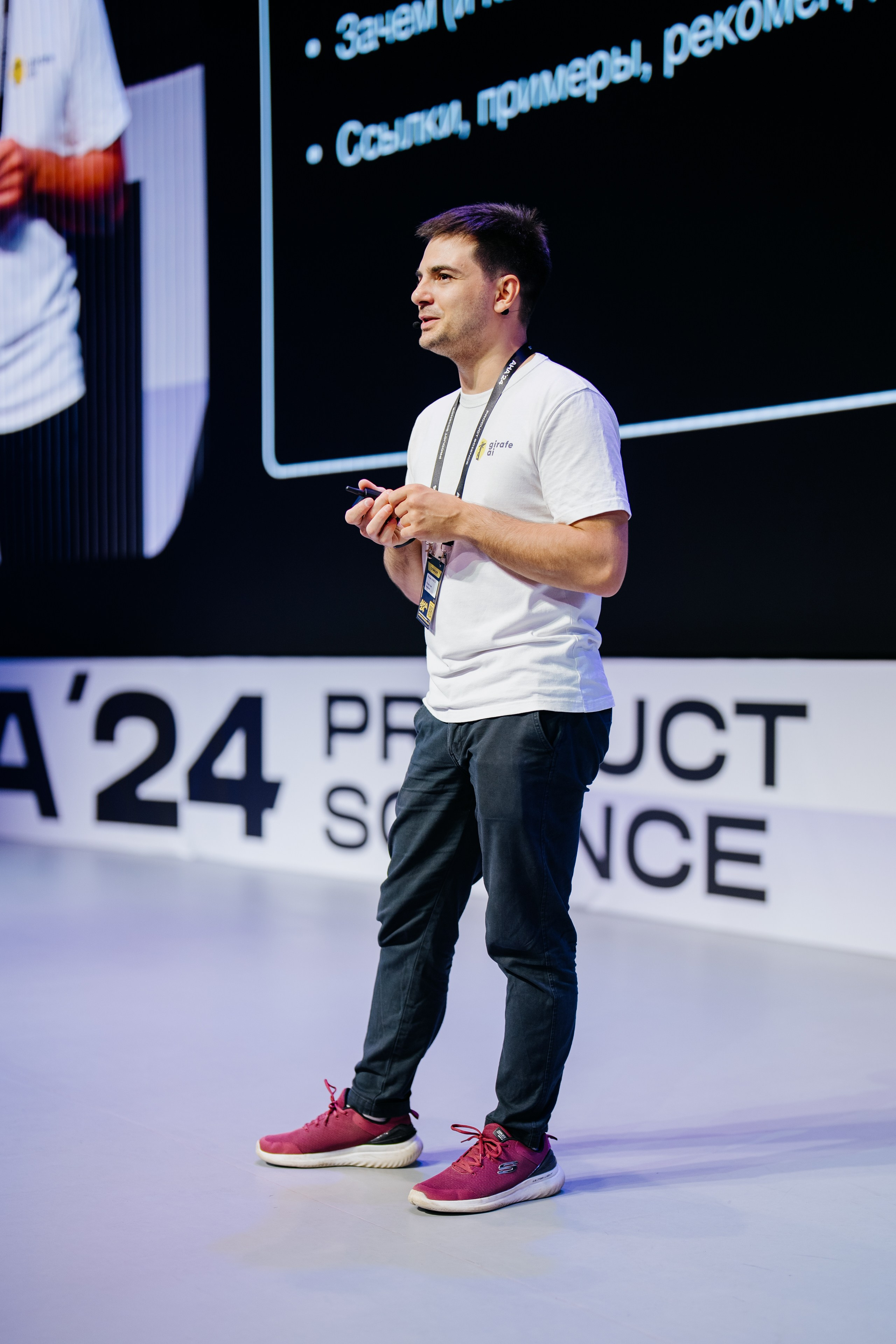 Aha! — 6 июня 2024. Фотобанк Матемаркетинг