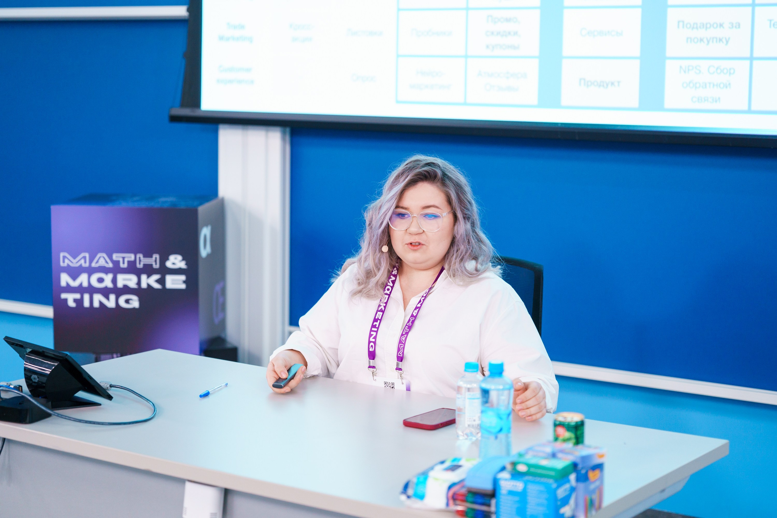 Матемаркетинг — 17–18 ноября 2022. Фотобанк Матемаркетинг