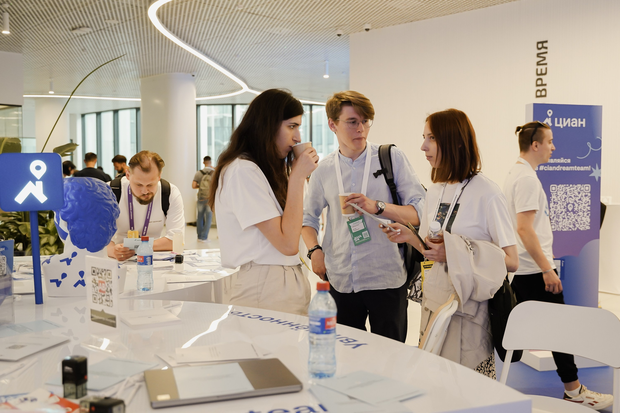 Aha! — 6 июня 2024. Фотобанк Матемаркетинг