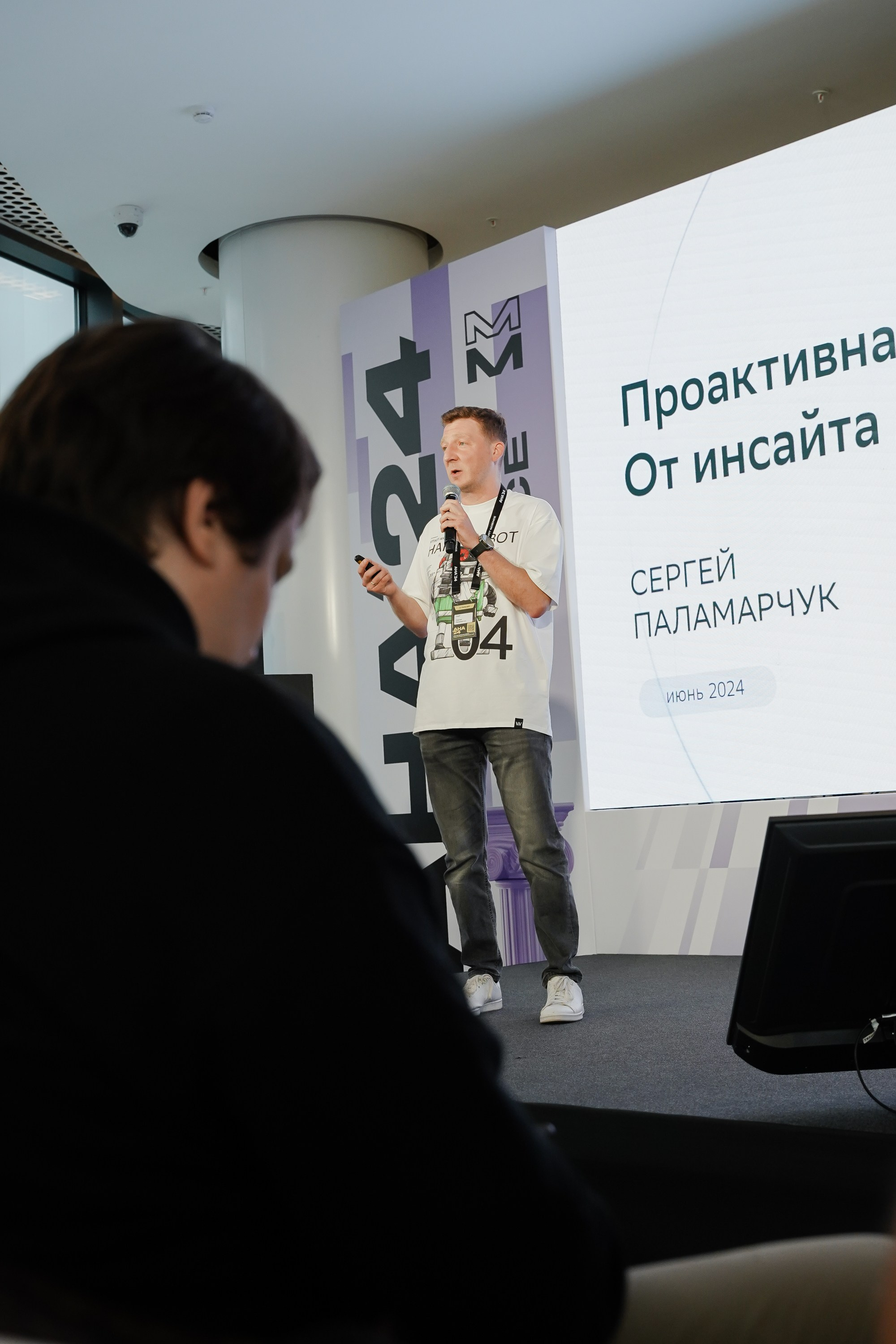 Aha! — 6 июня 2024. Фотобанк Матемаркетинг