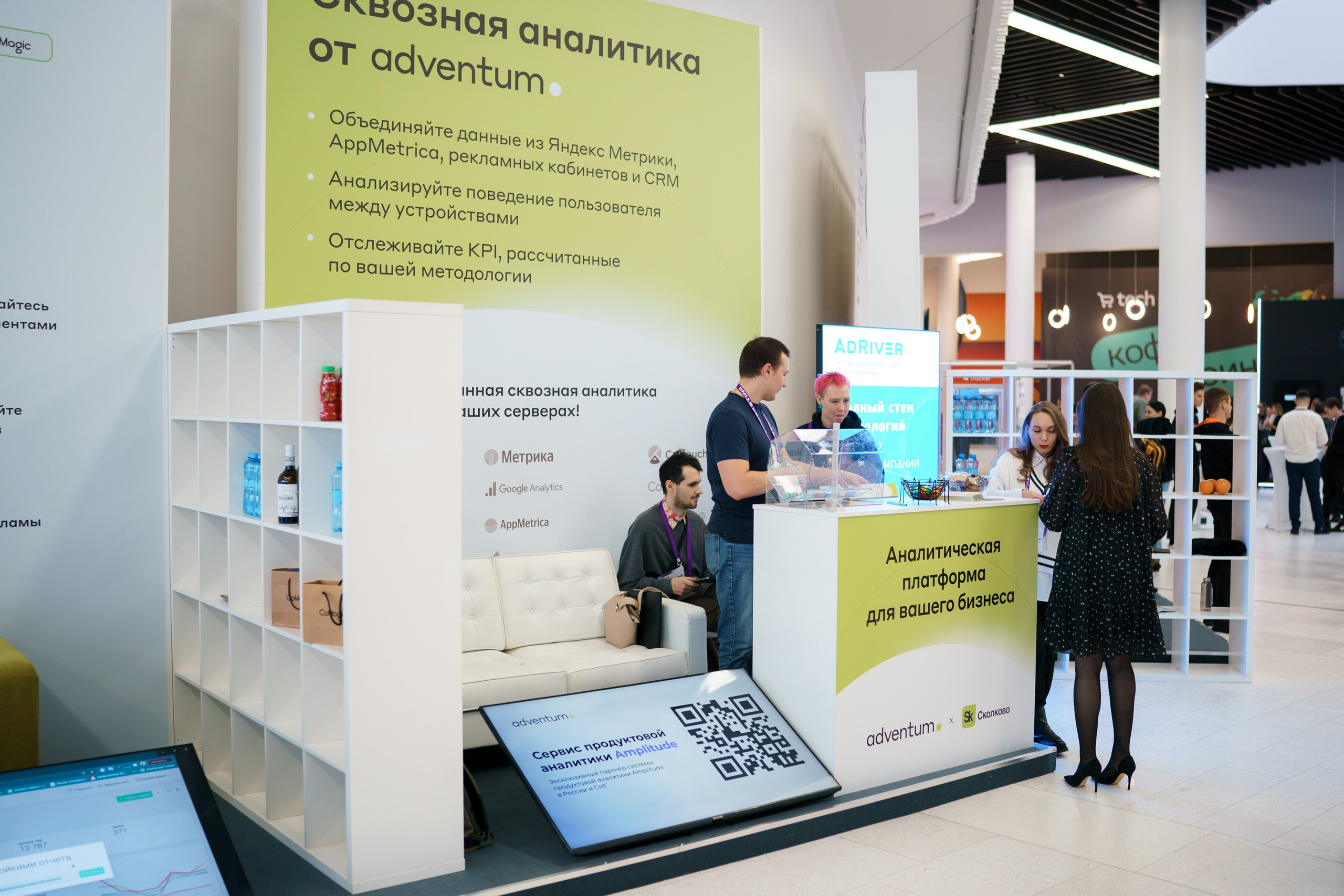 Матемаркетинг — 17–18 ноября 2022. Фотобанк Матемаркетинг