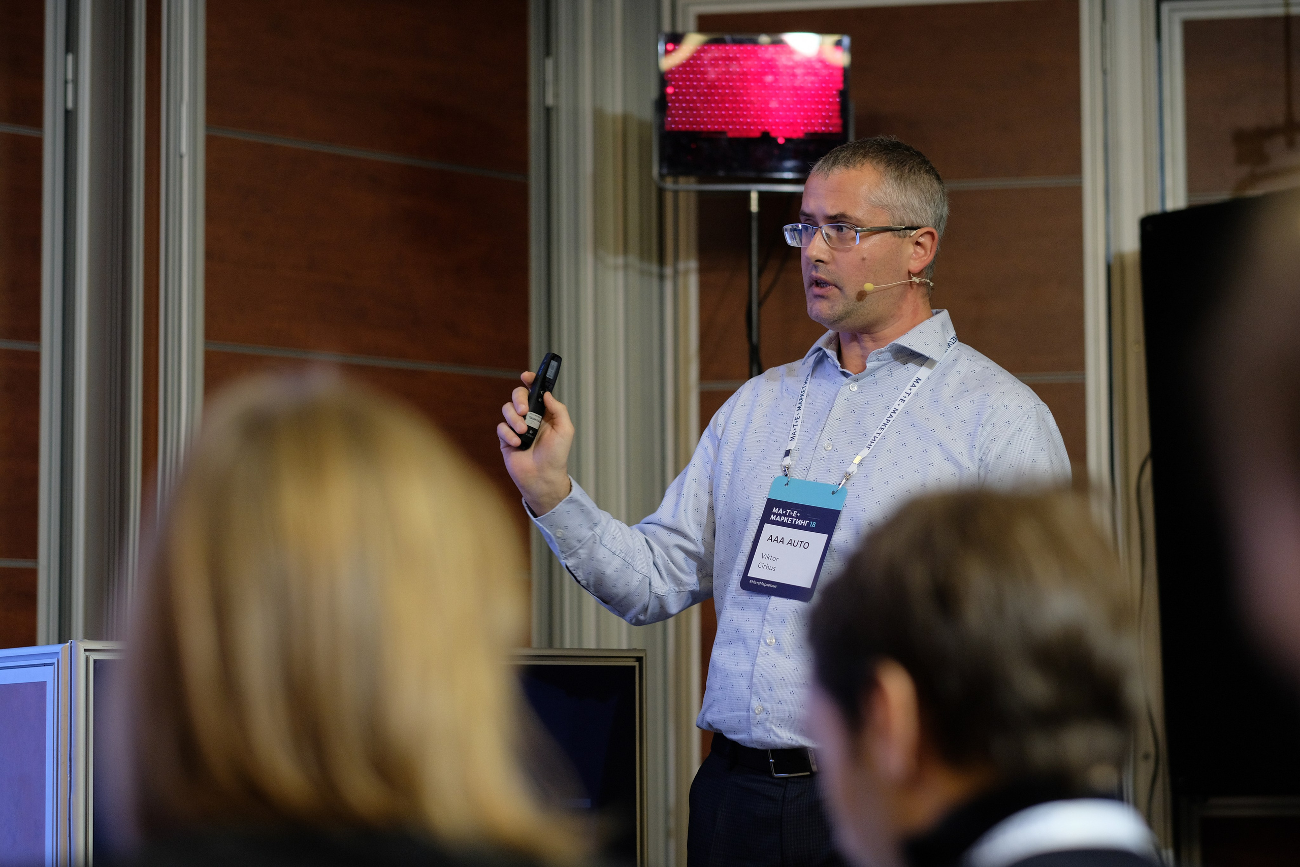 Матемаркетинг — 7 ноября 2018. Фотобанк Матемаркетинг