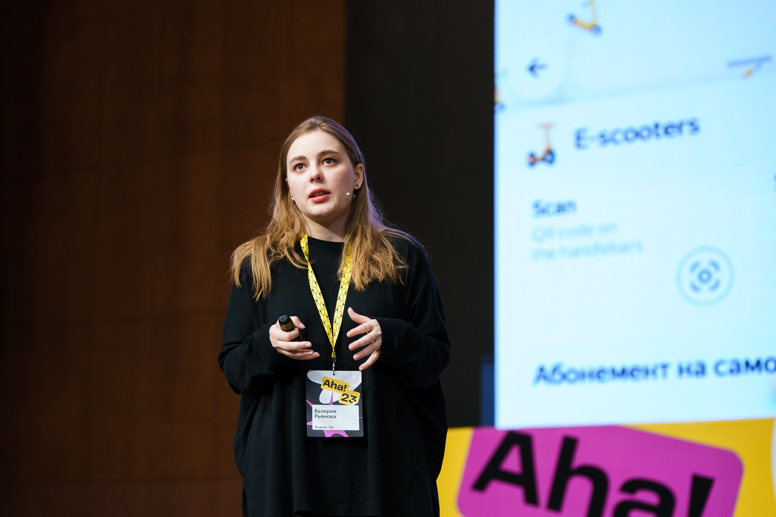 Aha! — 31 мая 2023. Фотобанк Матемаркетинг