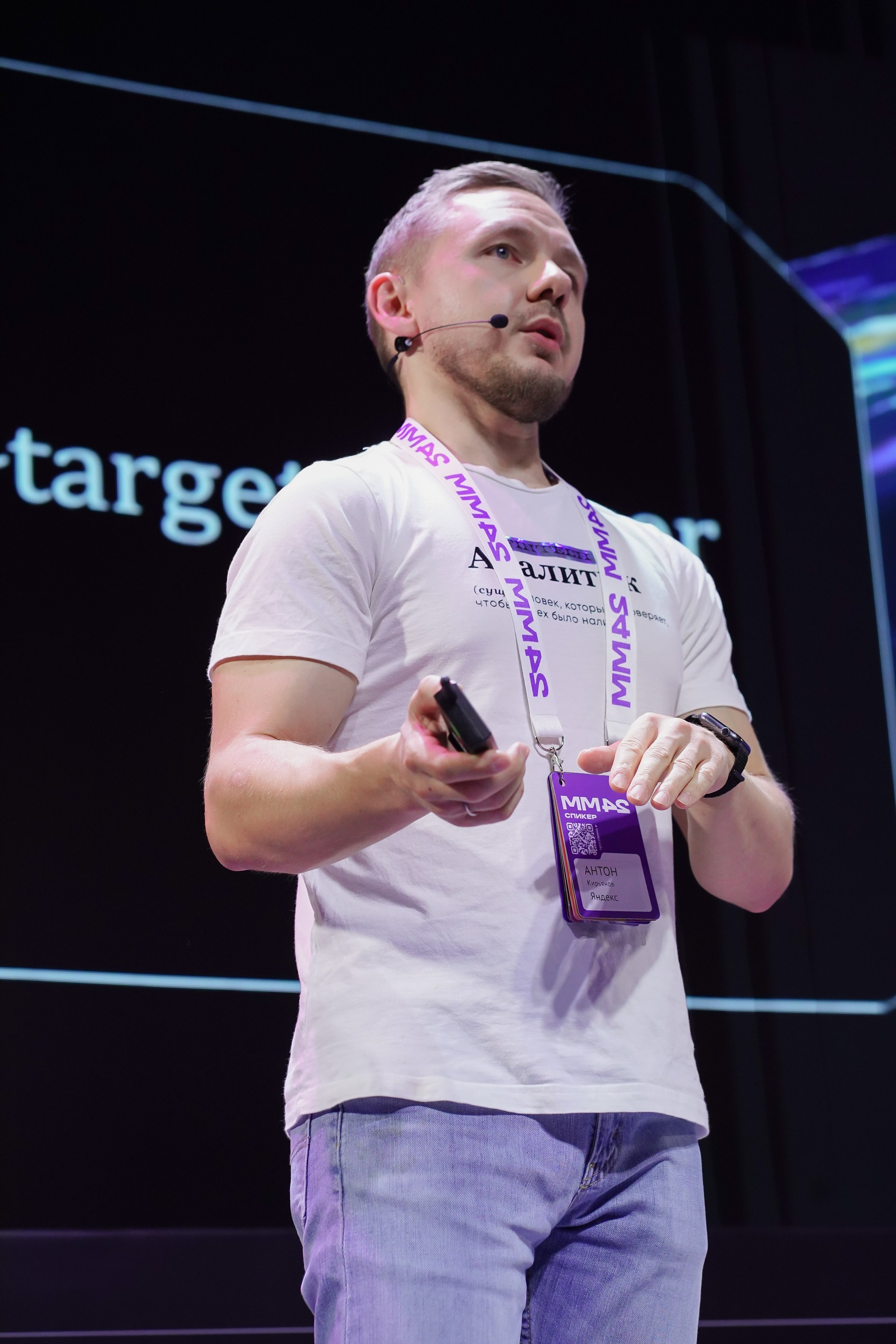 Матемаркетинг — 7–8 ноября 2024. Фотобанк Матемаркетинг