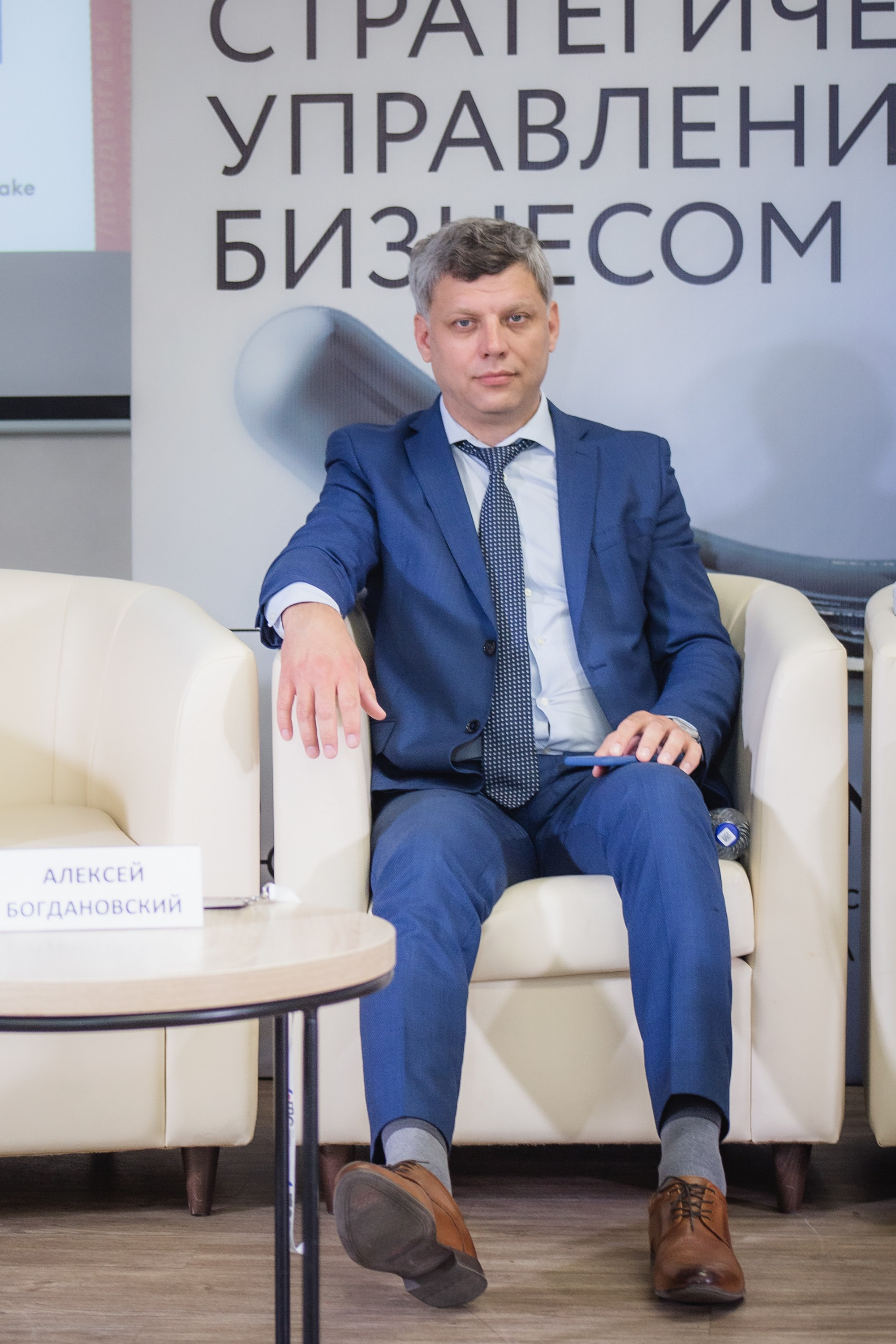 Репортаж с конференции GMC в Перми – фотографии. Репортажный фотограф в Перми Денис Голдобин