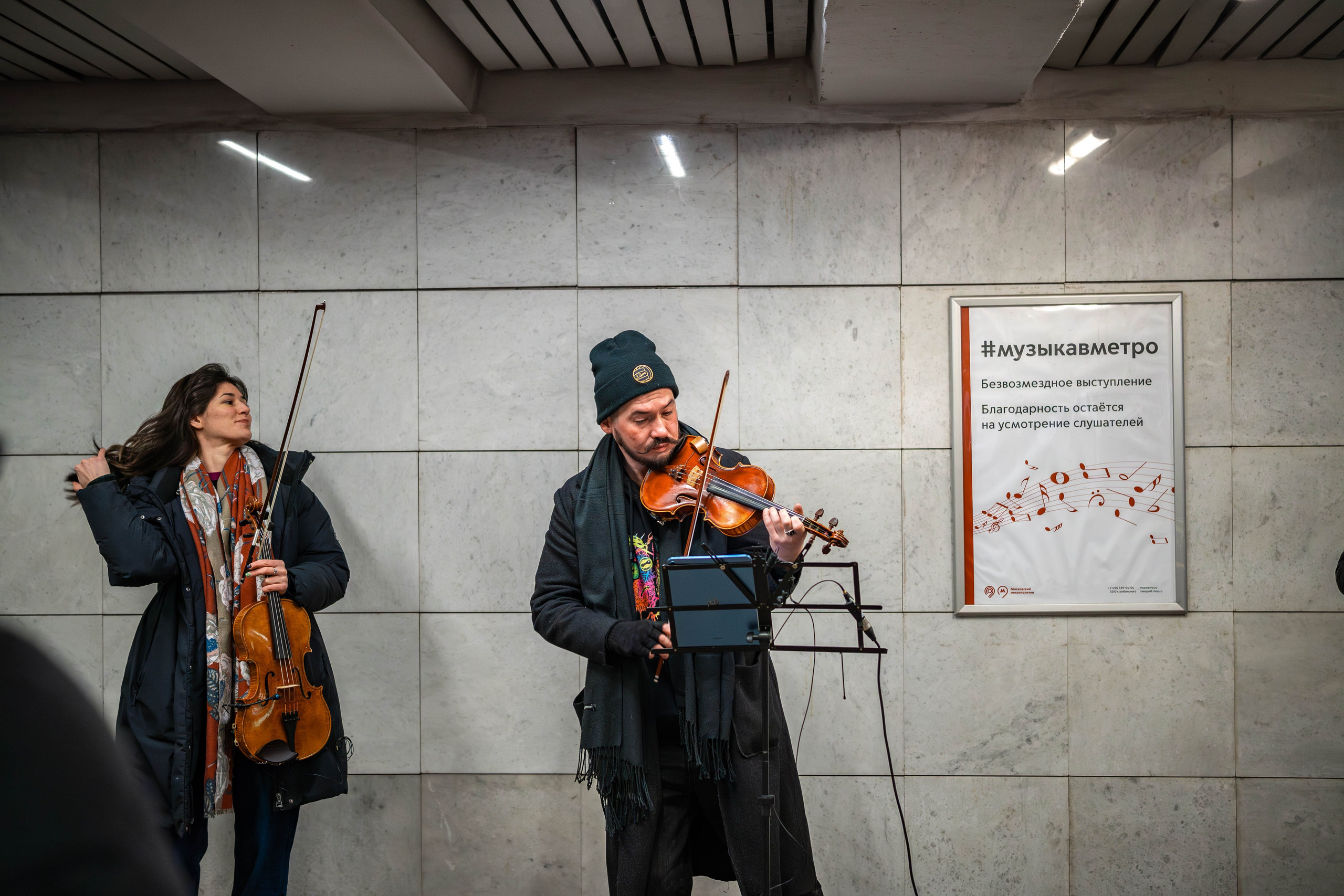 Москва 2026. Главная