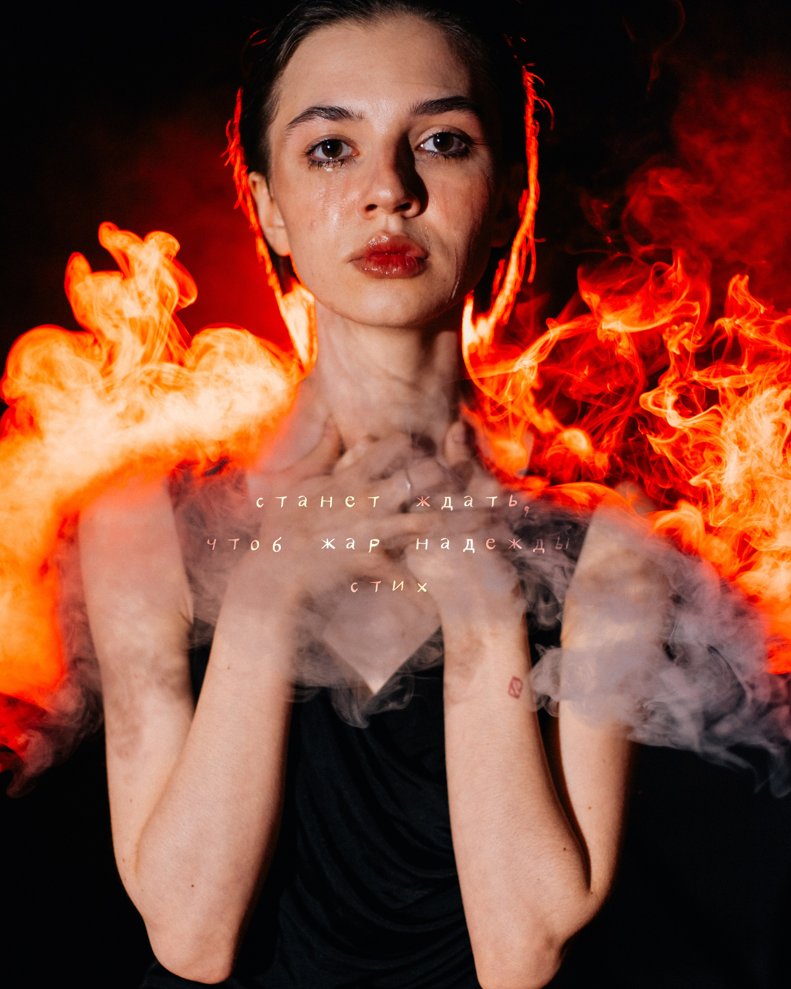 Кукла с человеческим лицом. Рокография. Аля Рашпиль. Фотограф Москва