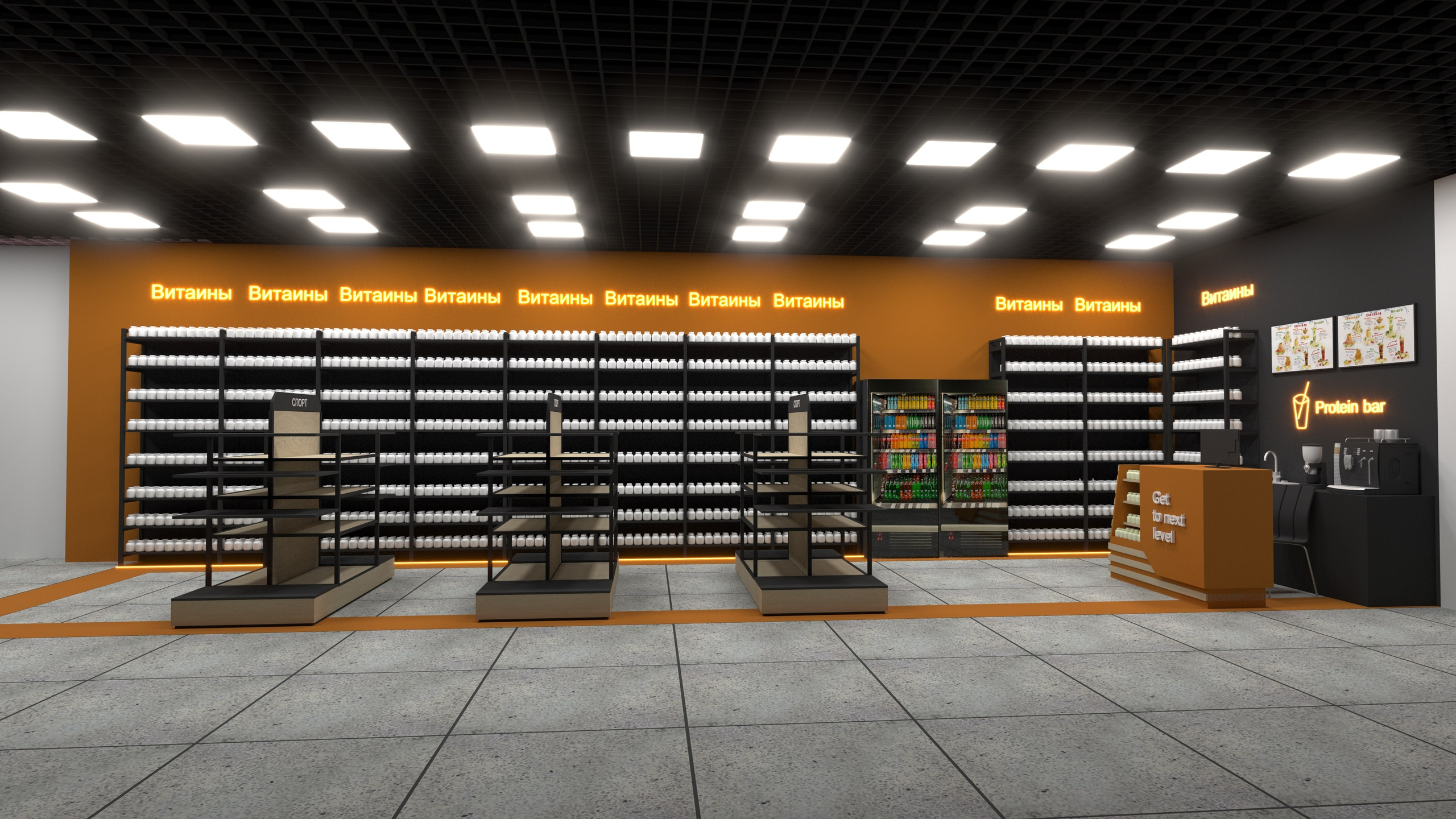 3D Визуализации магазинов - Портфолио