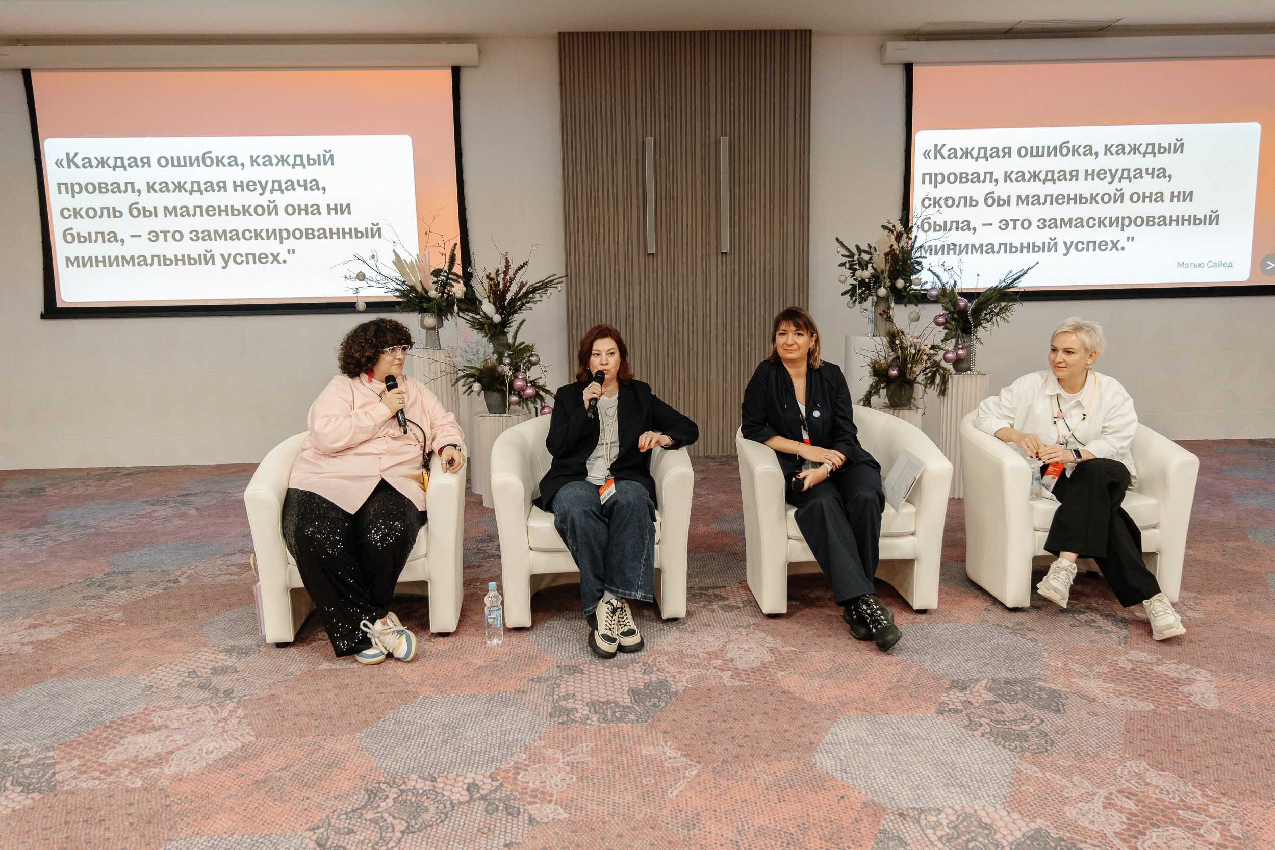 Конференция HH.ru