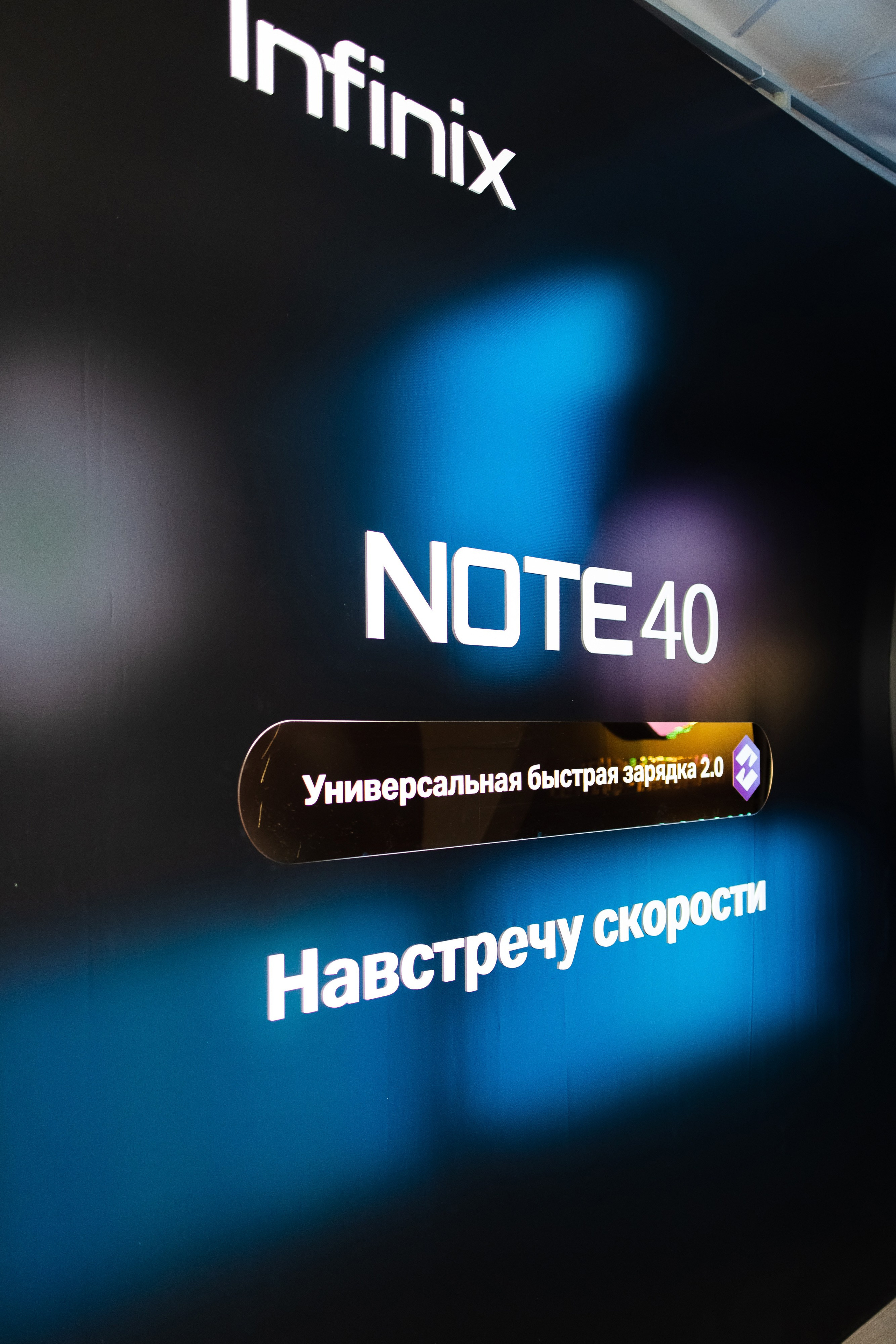 Презентация Infinix. Свадебный репортажный фотограф в Москве