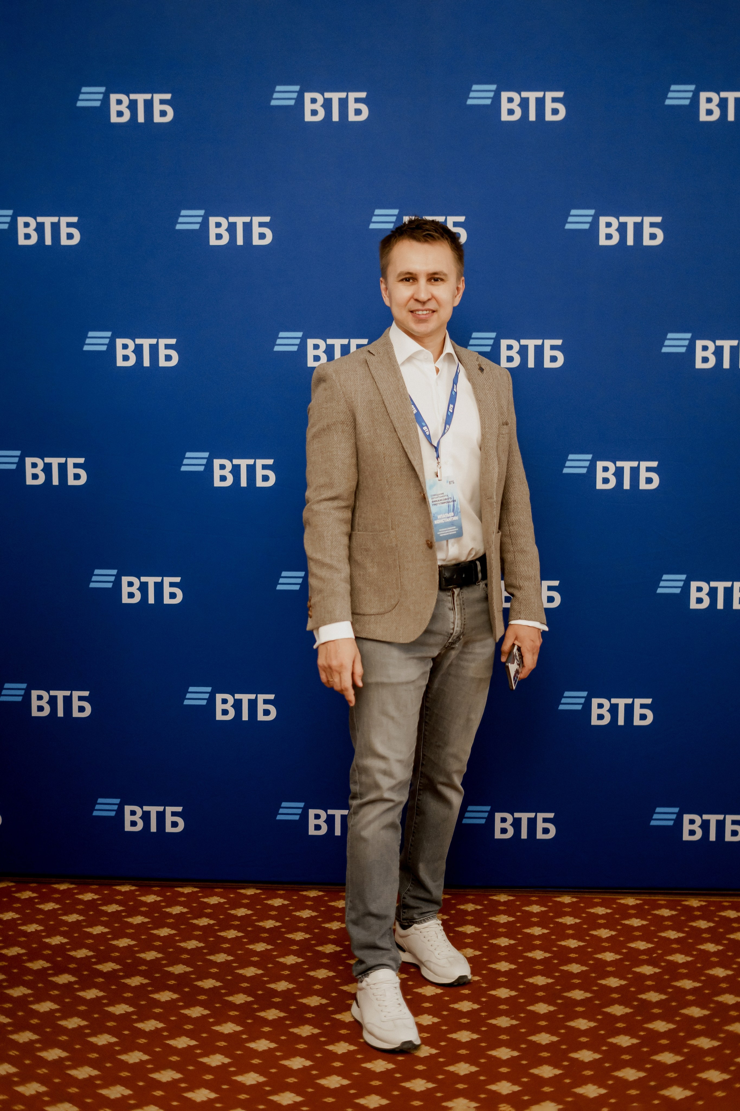 Втб. Фотограф Валерия Крахмалева