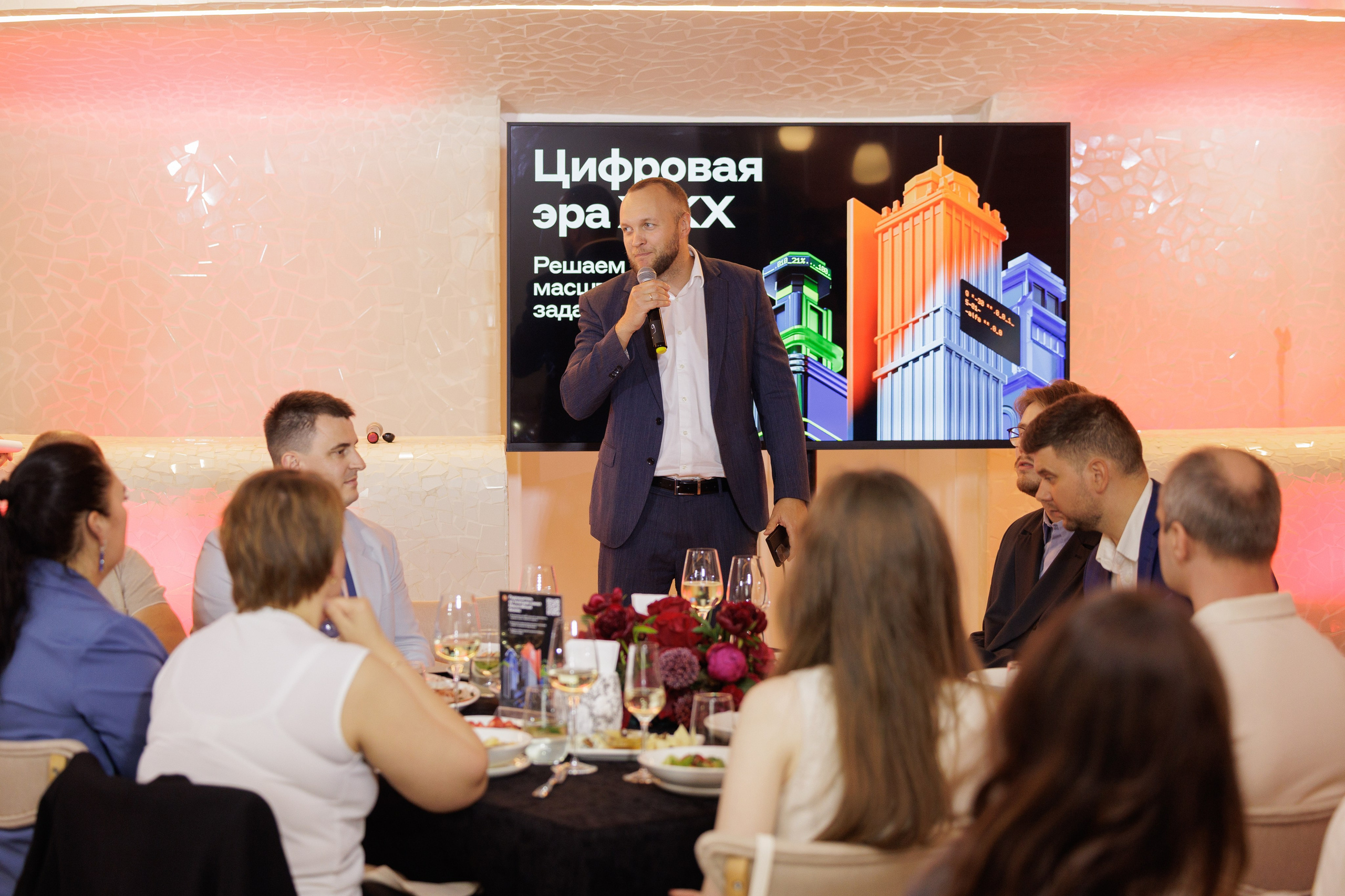 Альфа Банк — Цифровая сфера ЖКХ. Контент для бизнеса в Екатеринбурге Полдень Медиа