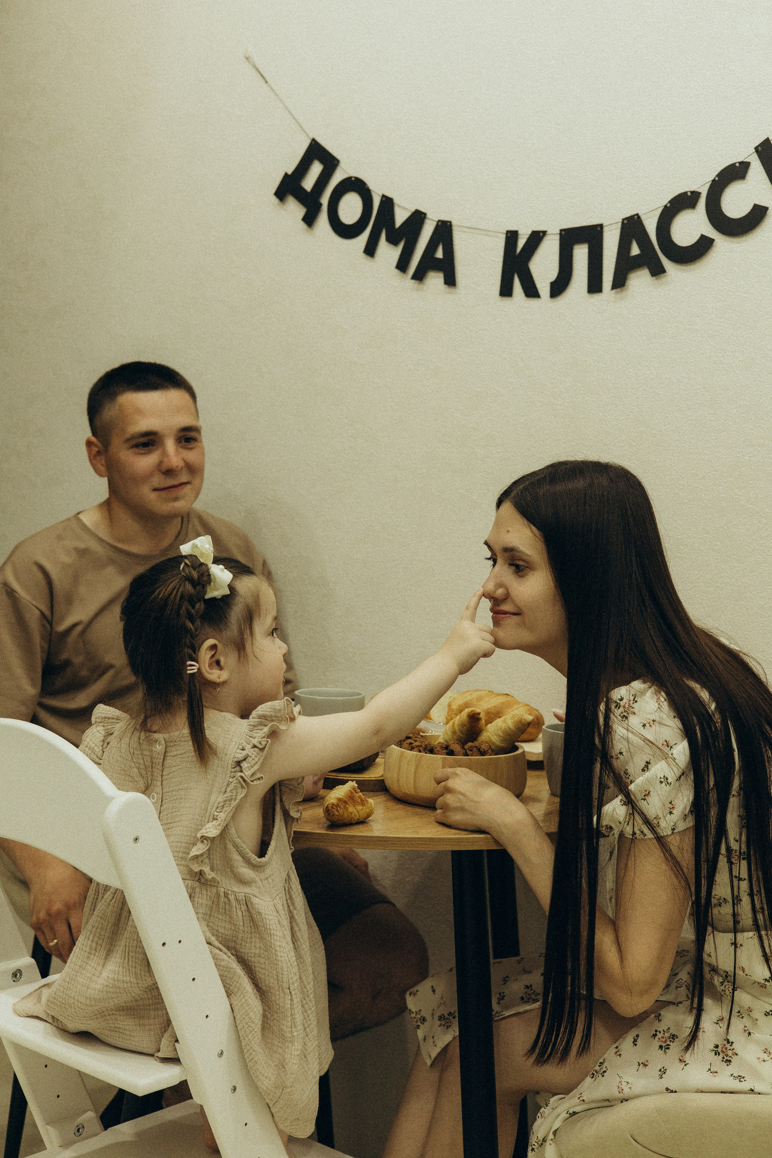 Дом там, где любовь♡. Фотограф в г. Чита