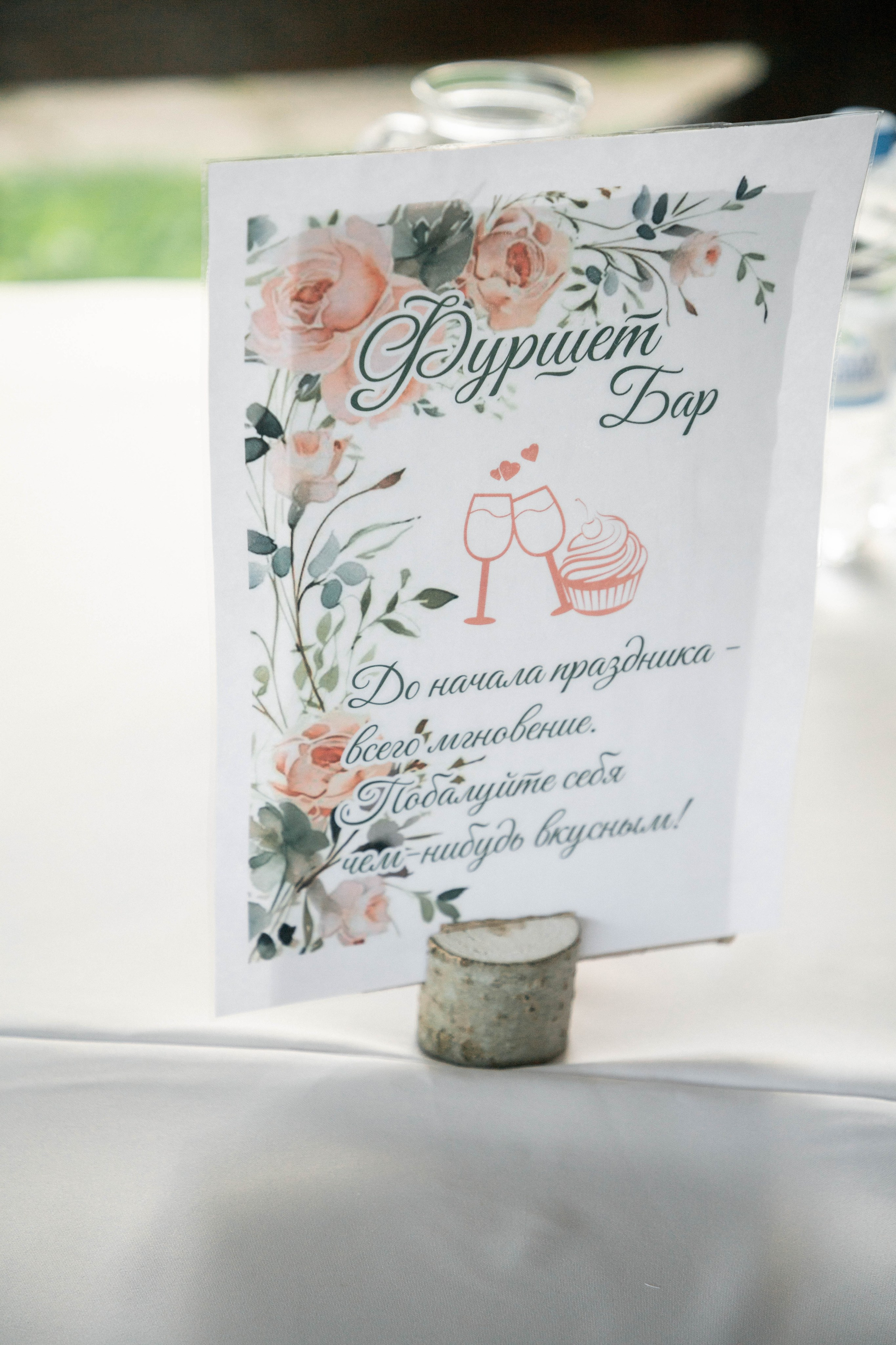 Павел и Юлия. Фотограф Анастасия Тихонова