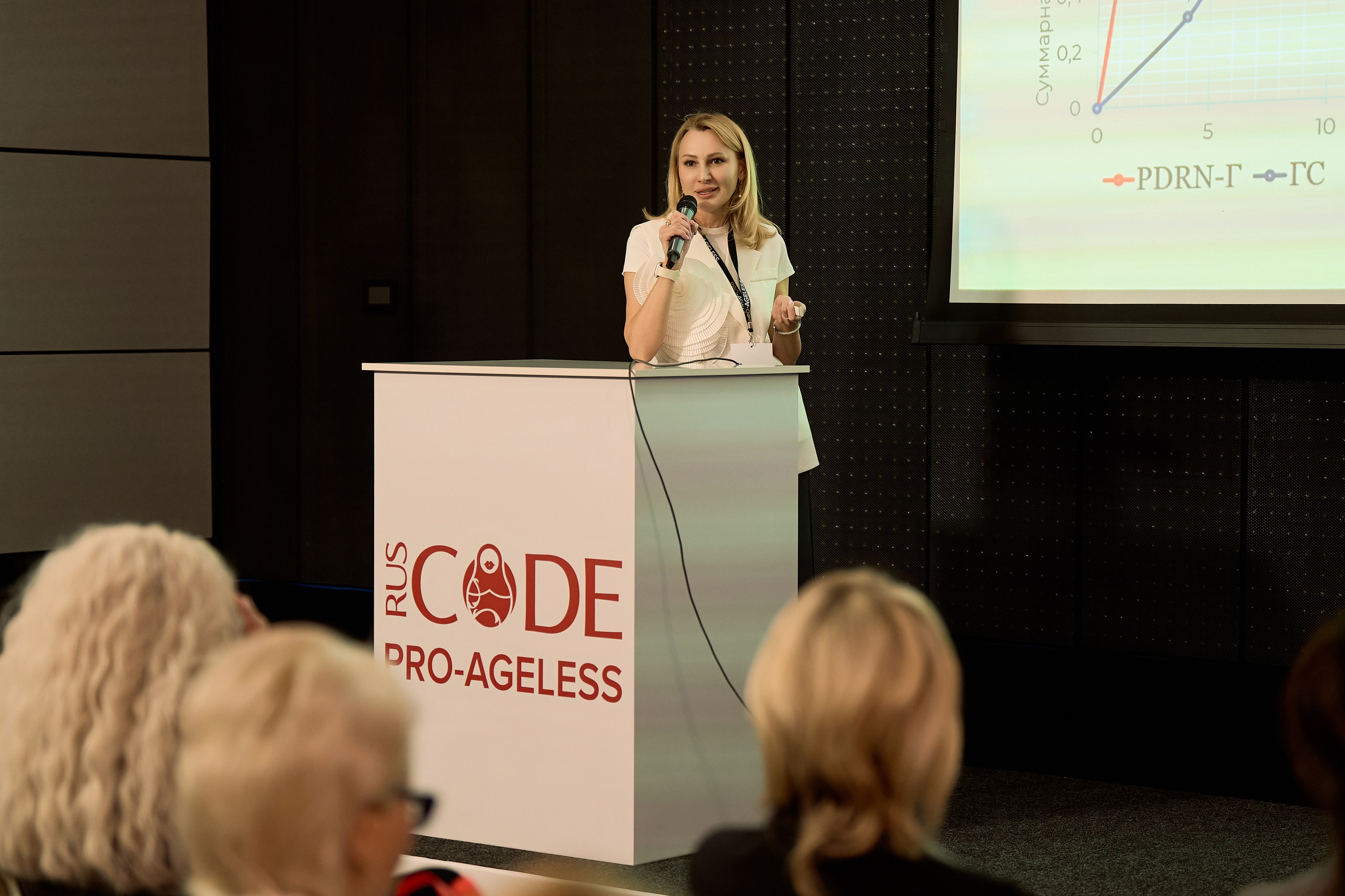 СПИКЕРЫ. PRO-AGELESS