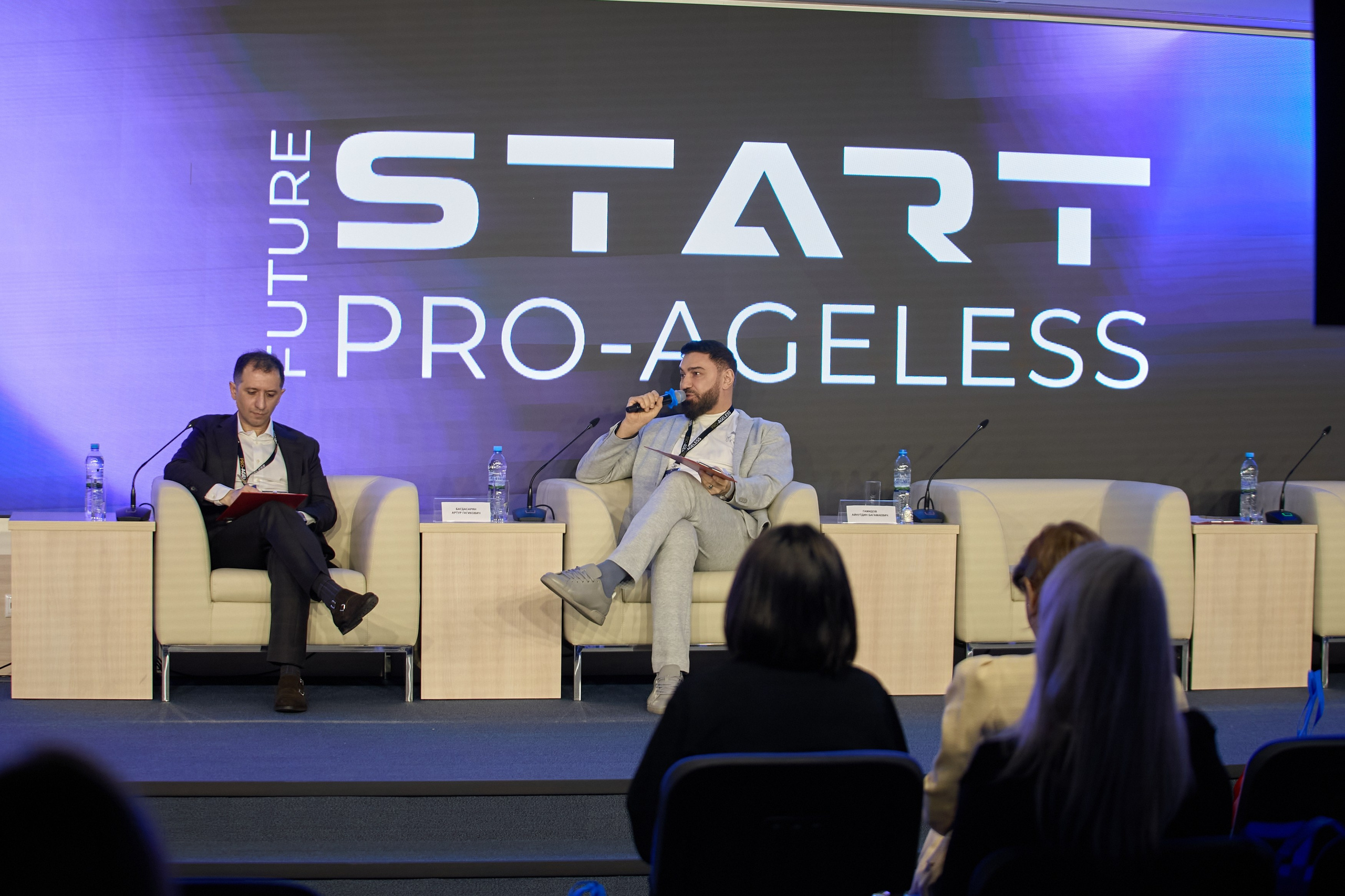 СПИКЕРЫ. PRO-AGELESS