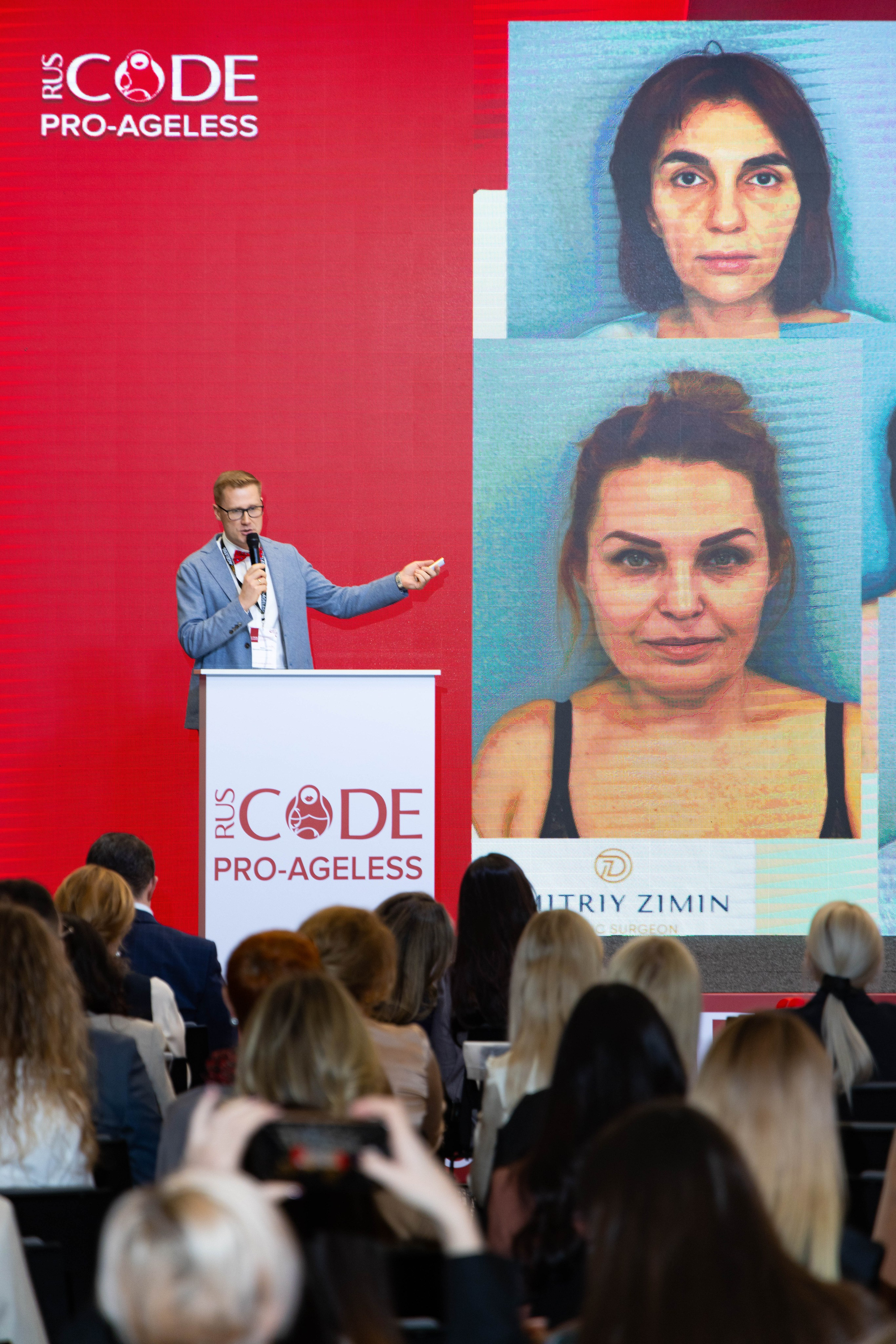 СПИКЕРЫ. PRO-AGELESS