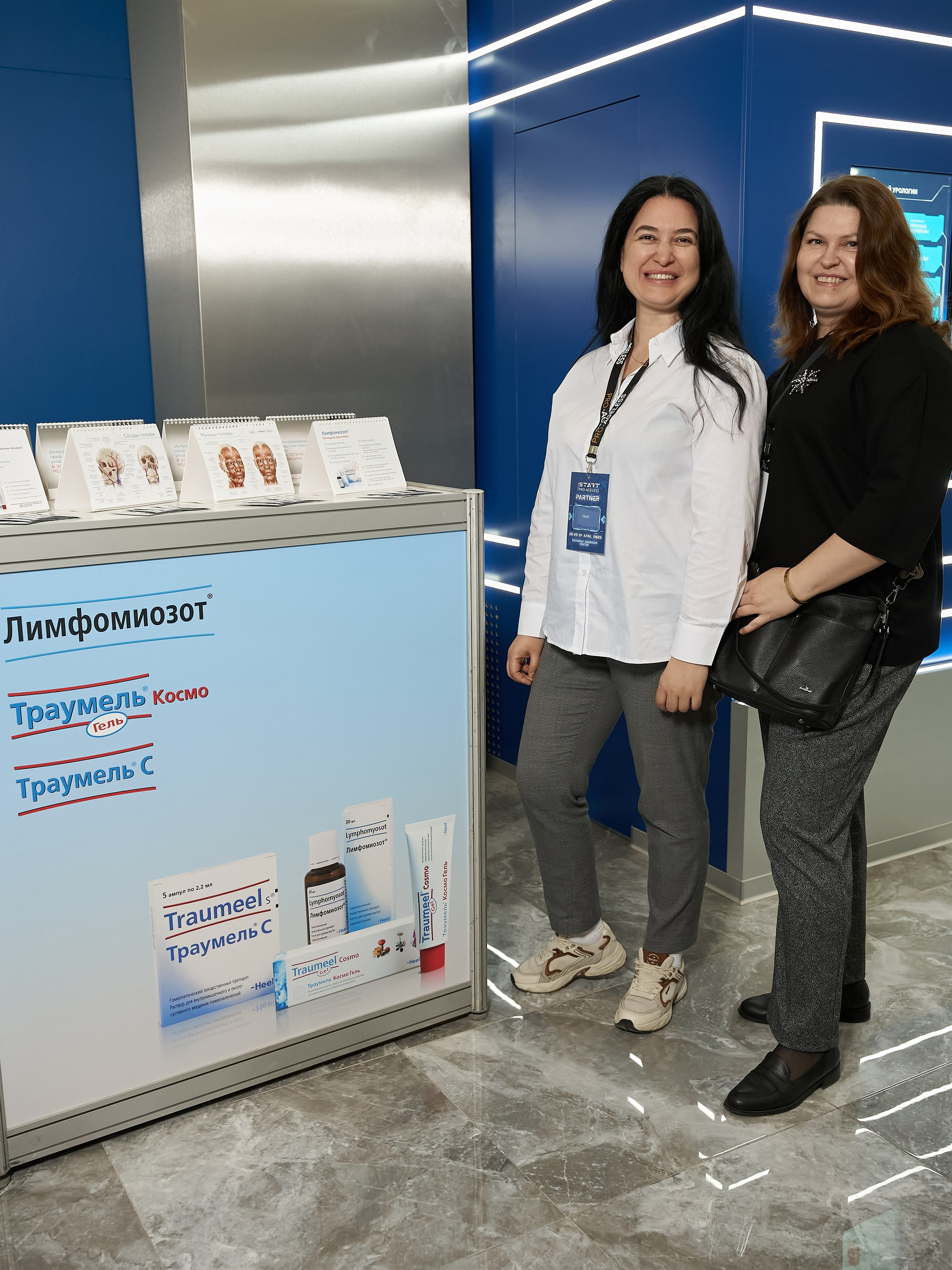 СТЕНДЫ. PRO-AGELESS