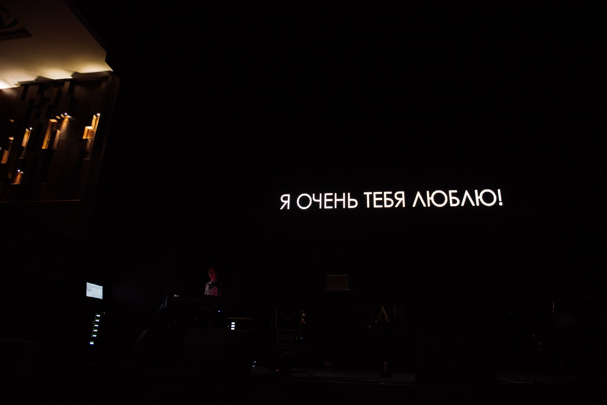 СТАНИСЛАВ И СОФЬЯ. Свадебный фотограф в Ставрополе Сергей Шляхов