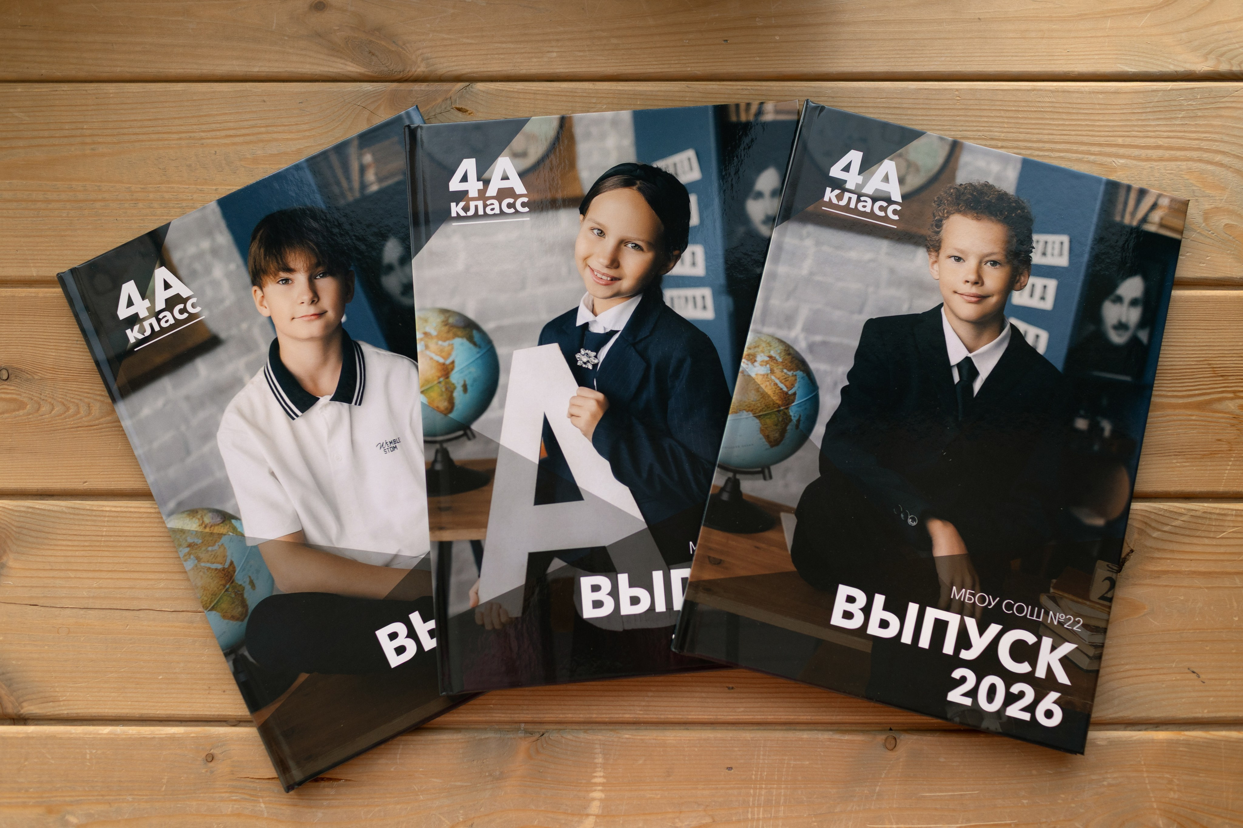 Выпускные фотокниги