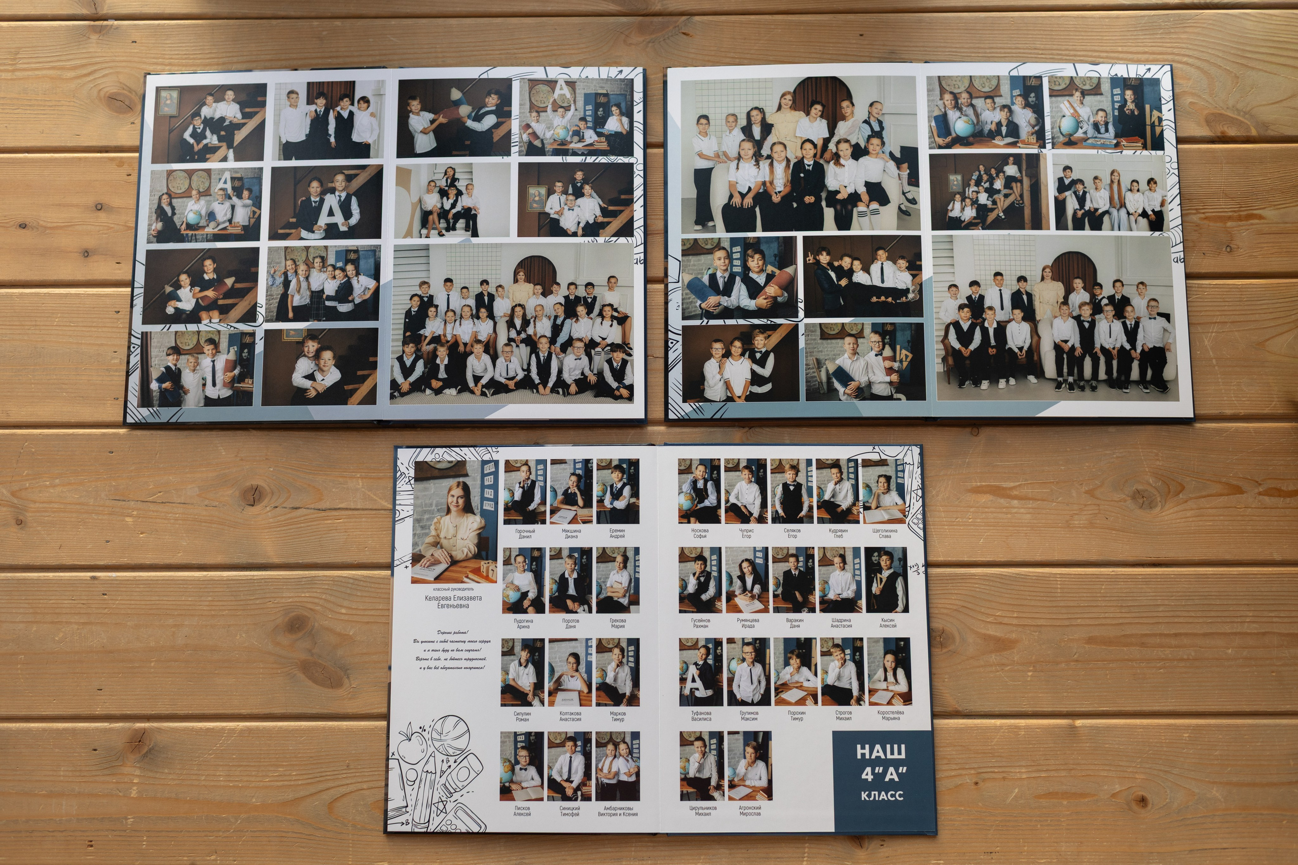 Выпускные фотокниги для школьников. Фотограф Евгения Мальцева, Архангельск