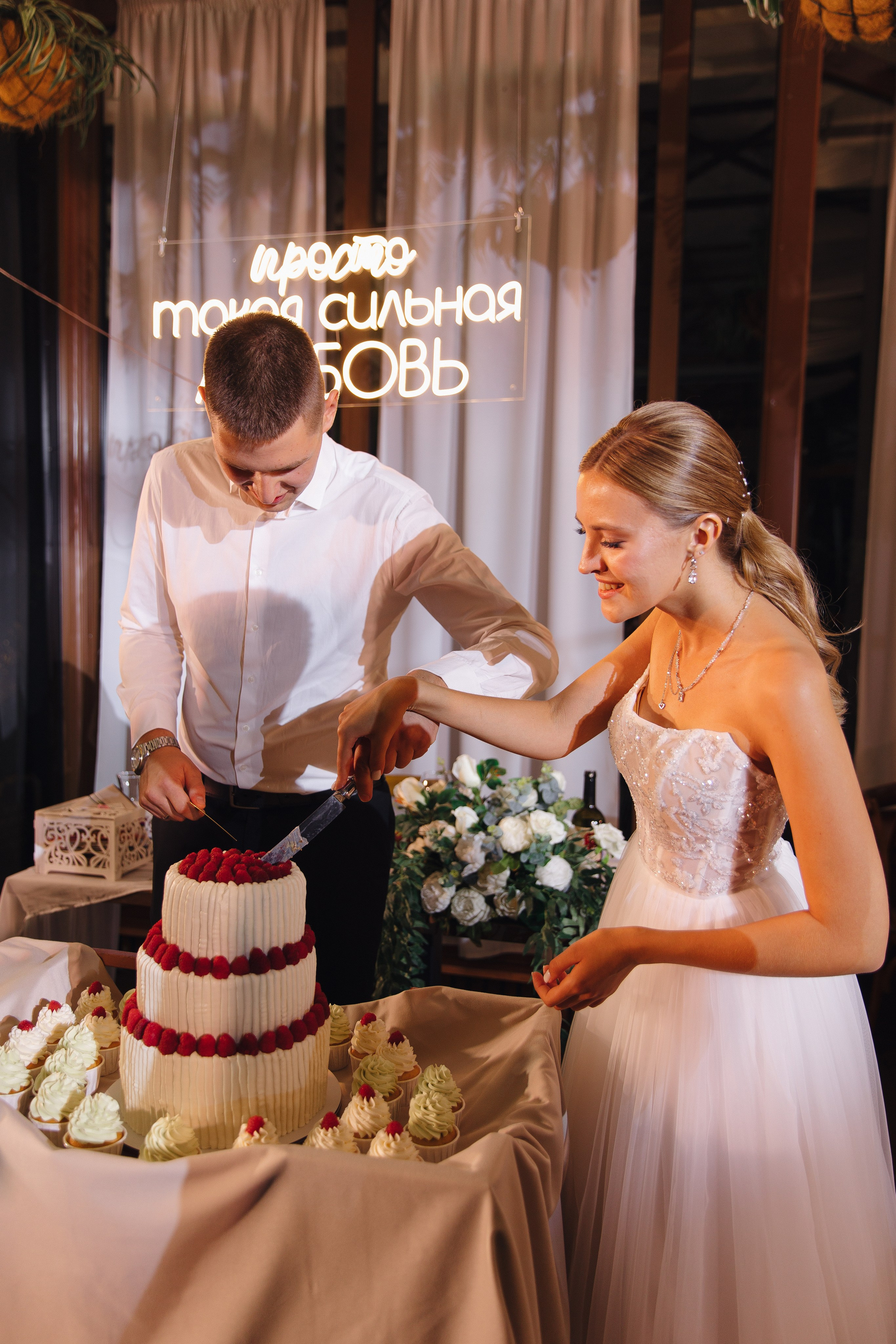 Никита и Анастасия. Фотограф — Погодина Екатерина