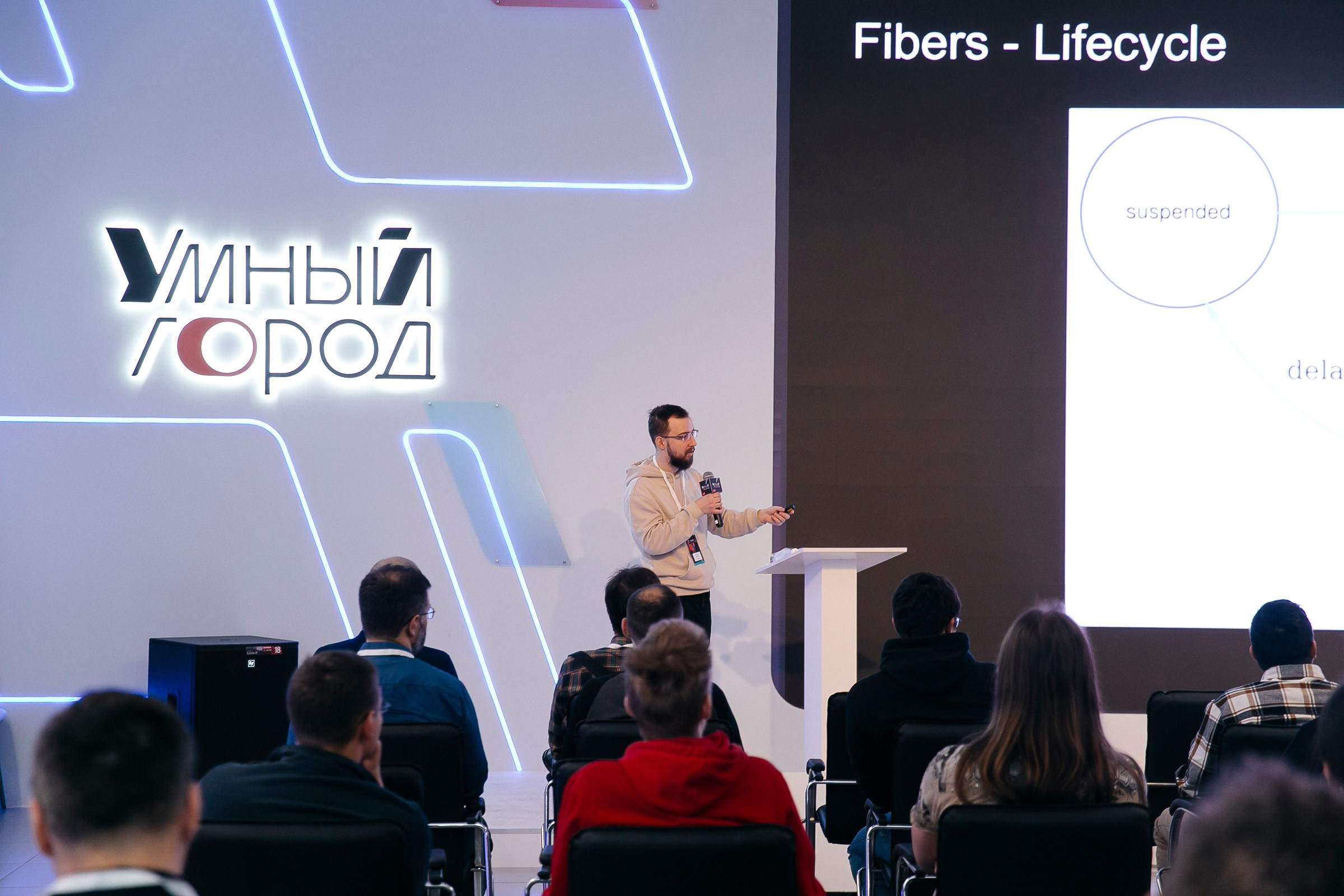 RUSTCON Конференция. Фотограф в Москве