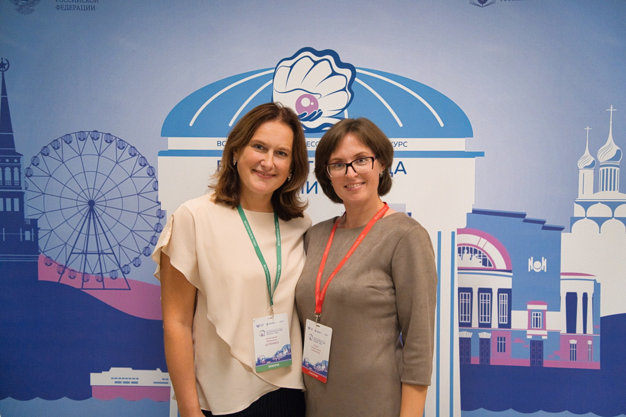 Конкурс Воспитатель года. Галерея ПрофАС