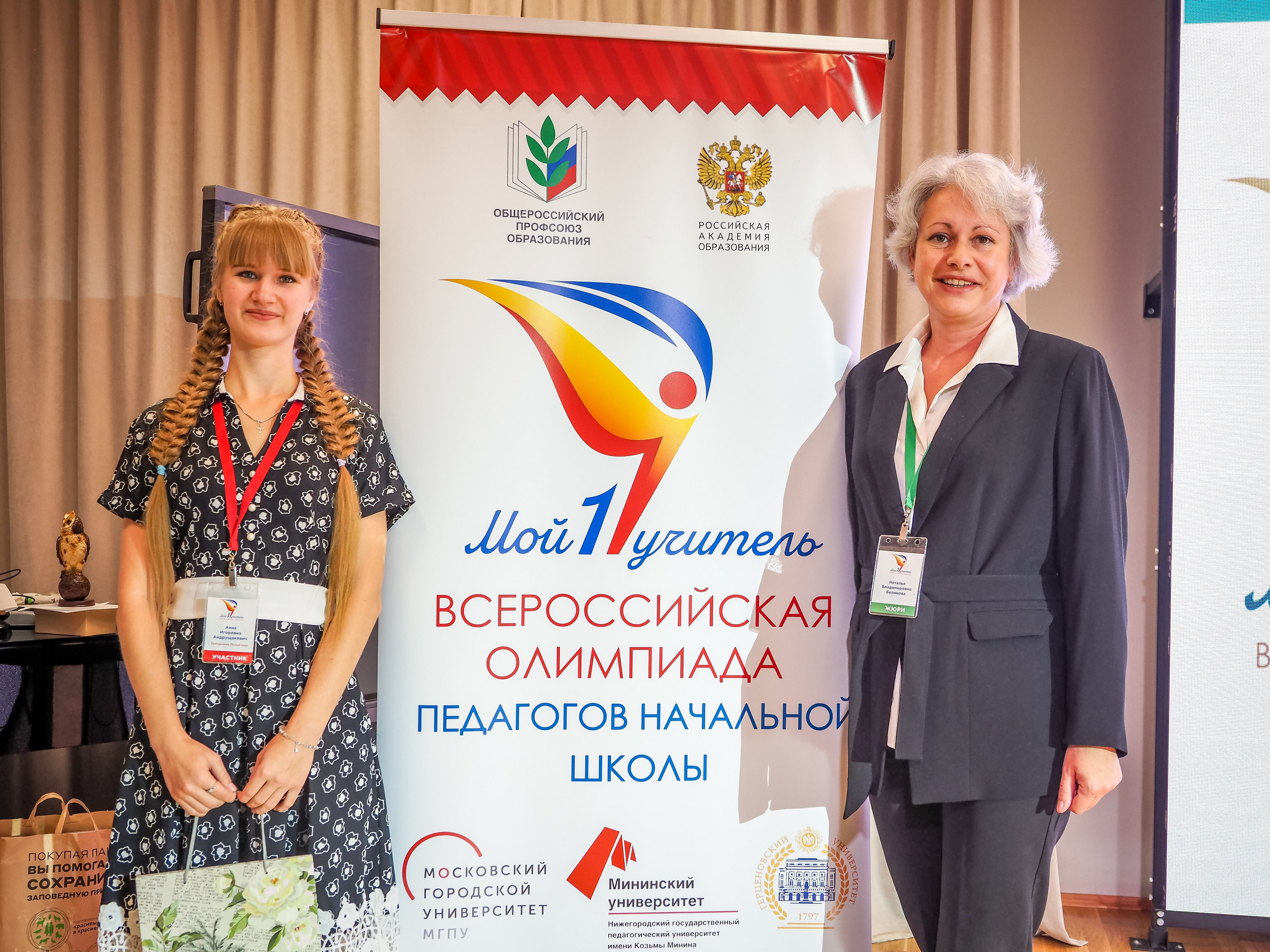 2023. Галерея ПрофАС