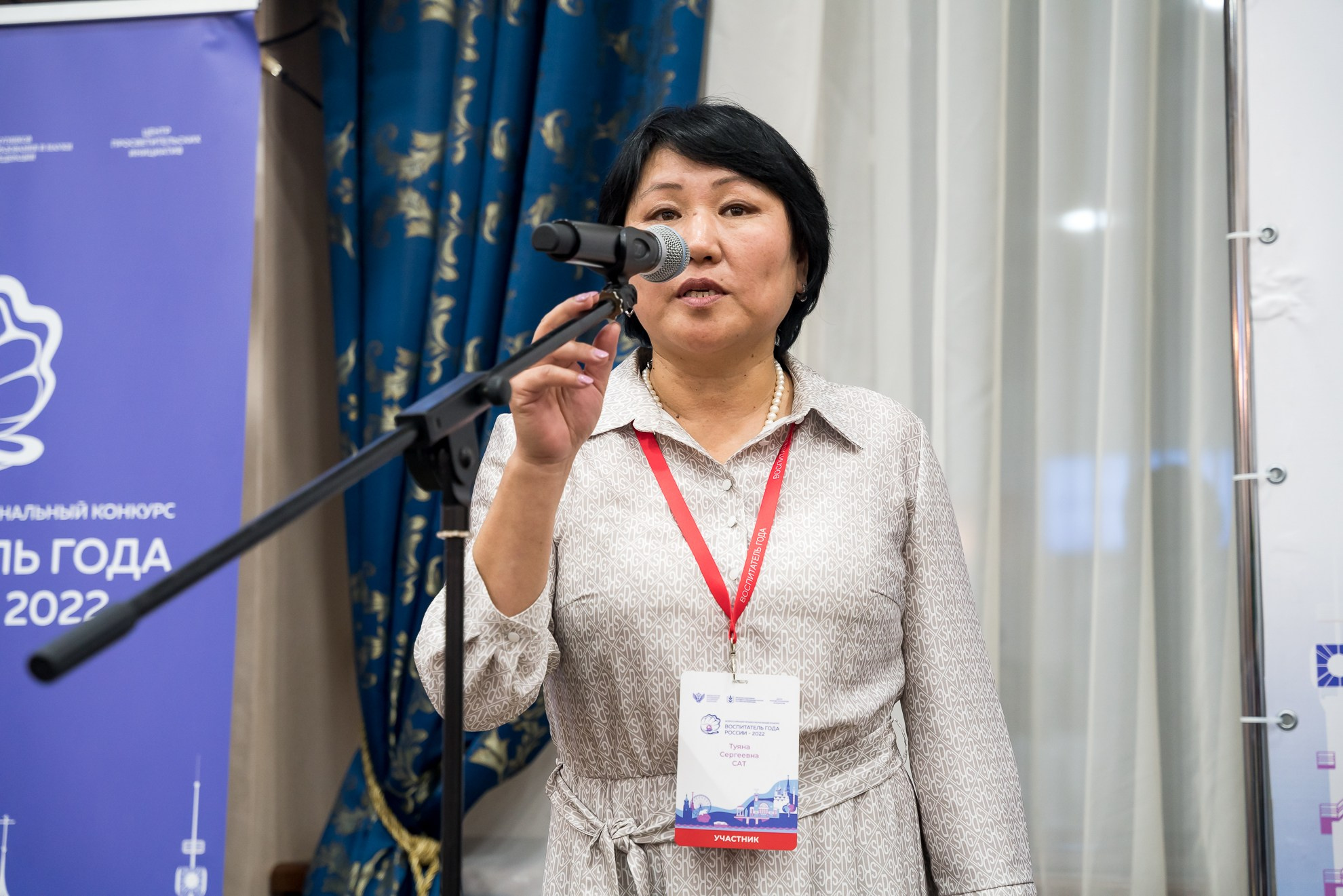 Конкурс Воспитатель года. Галерея ПрофАС