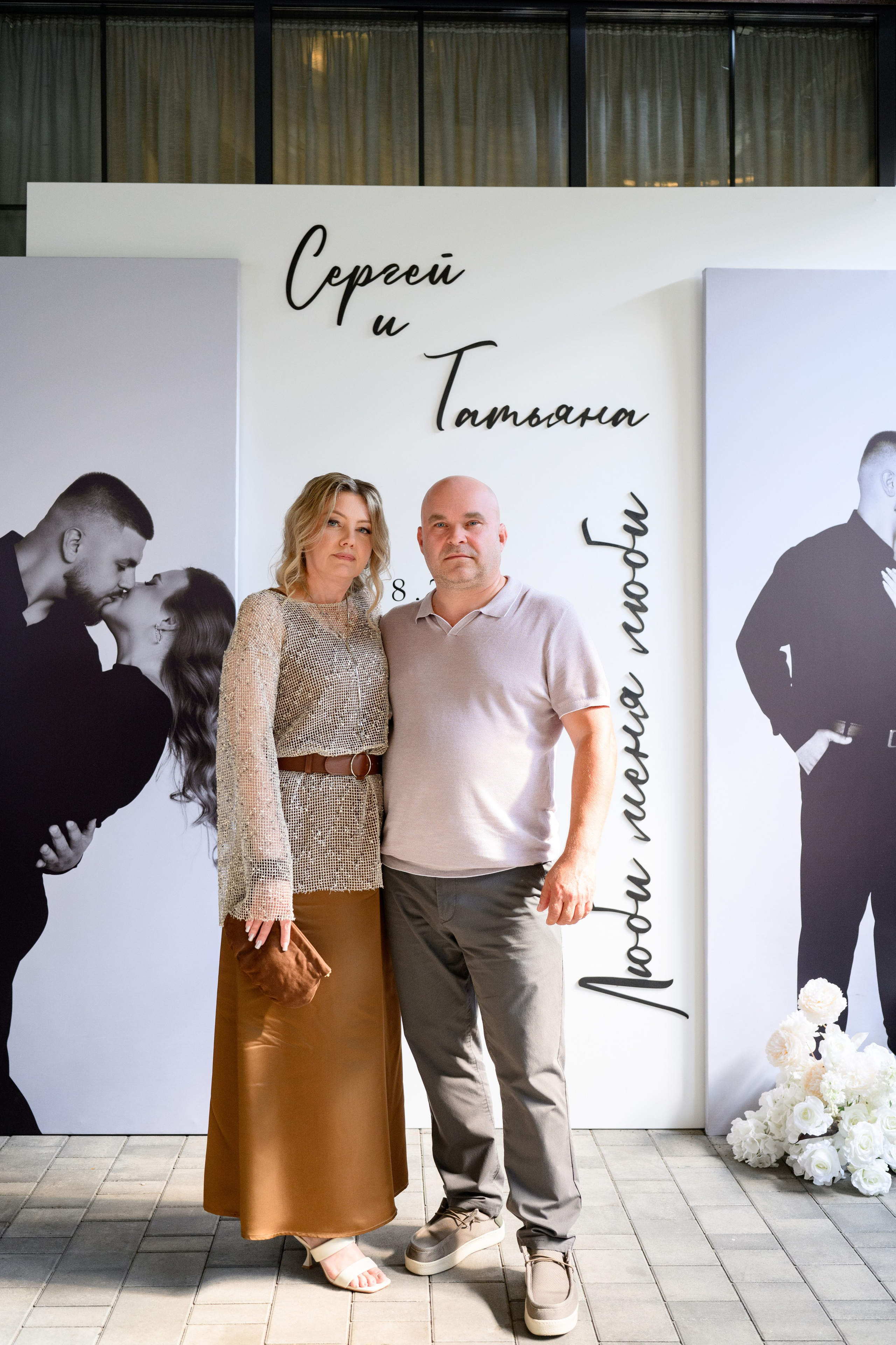 Sergey and Tatyana. Фотограф в Липецке Ковалько Евгений