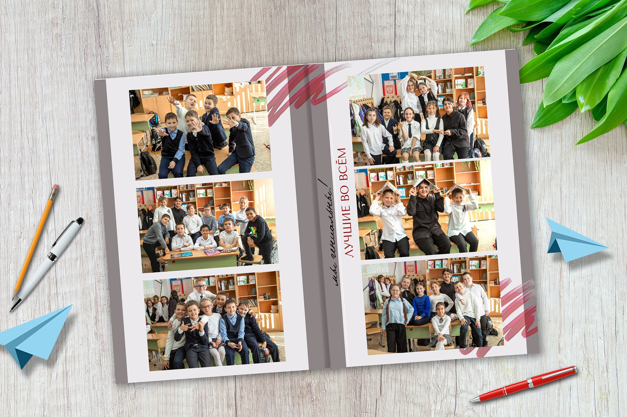Альбом для детей начальной школы. Выпускные альбомы. Фотостудия «Олеся»