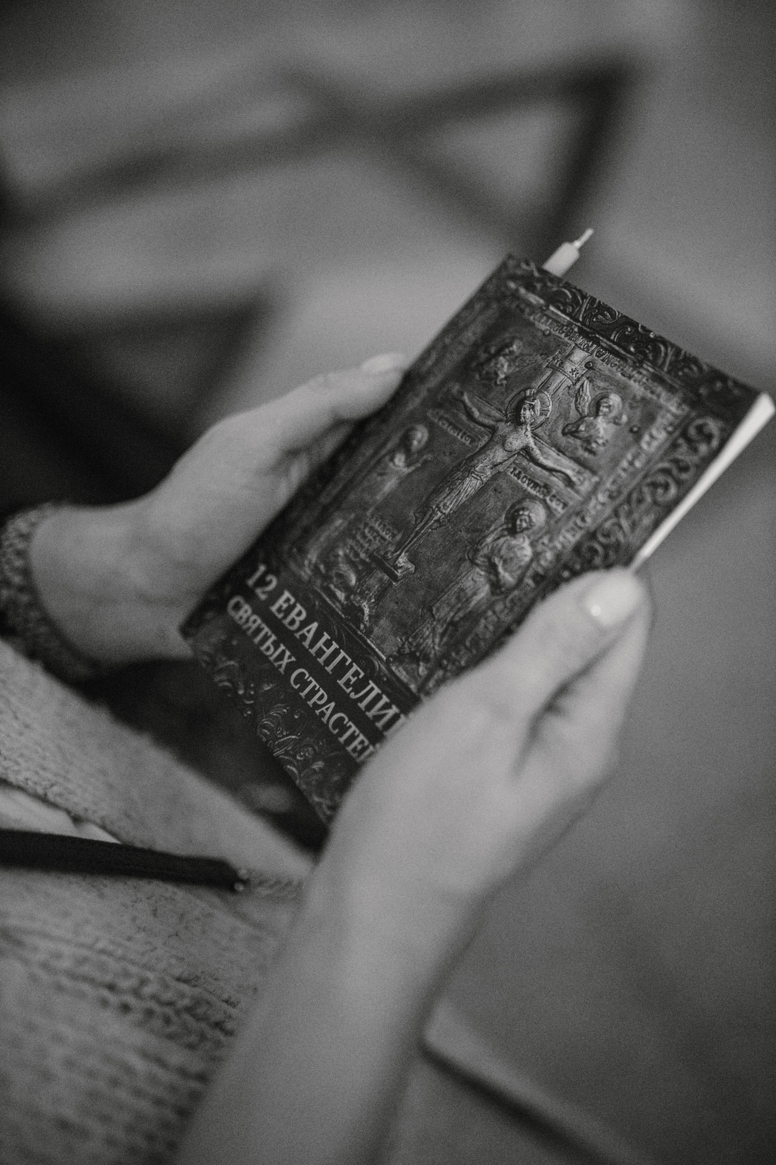 17 апреля 2025 Георгиевский Собор Одинцово.Архиепископ Фома.Чтение 12 Евангелий. Артеменкова Анна Фотограф