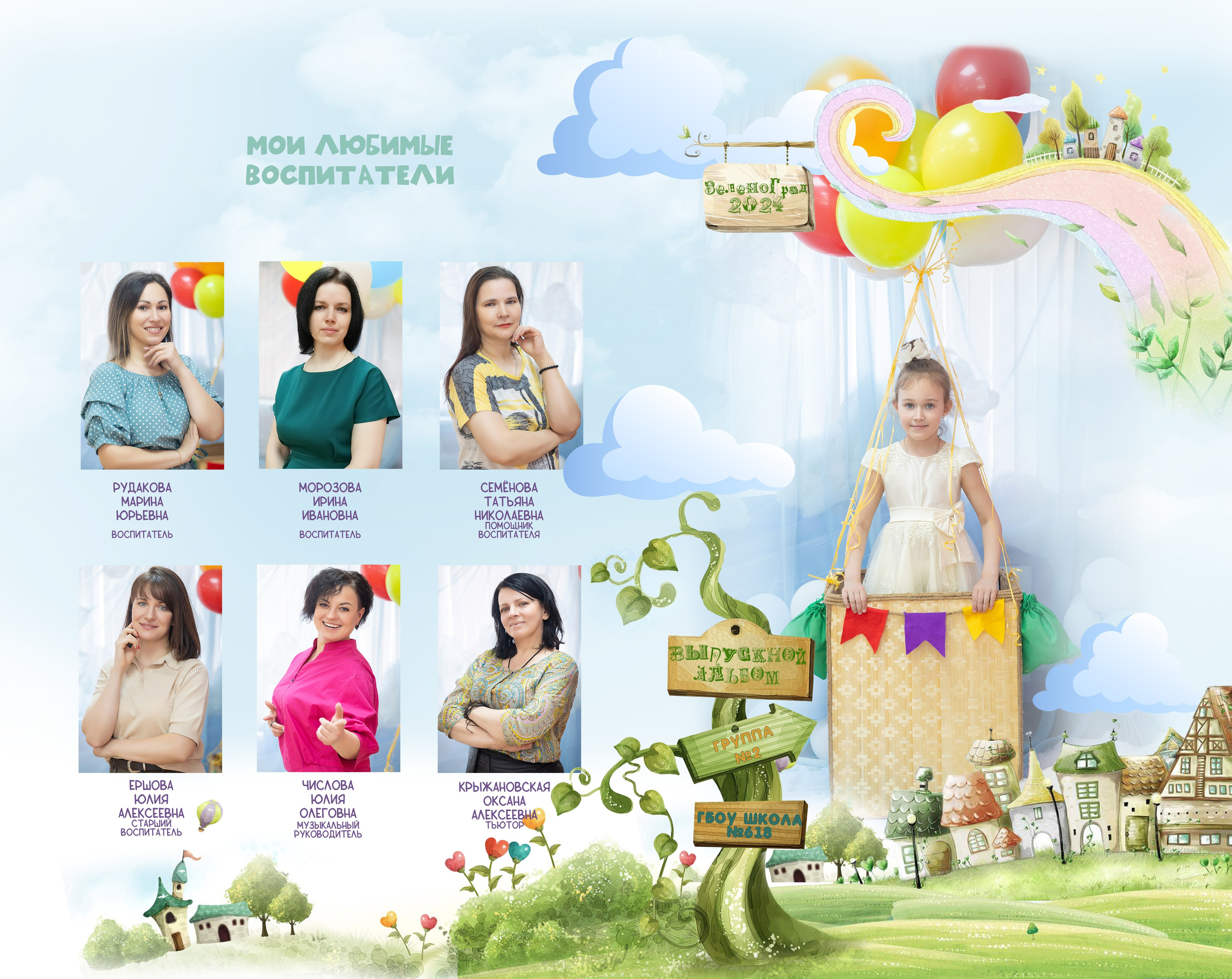 ДС планшет индивидуальный. Семейный и индивидуальный фотограф в Химках и Москве