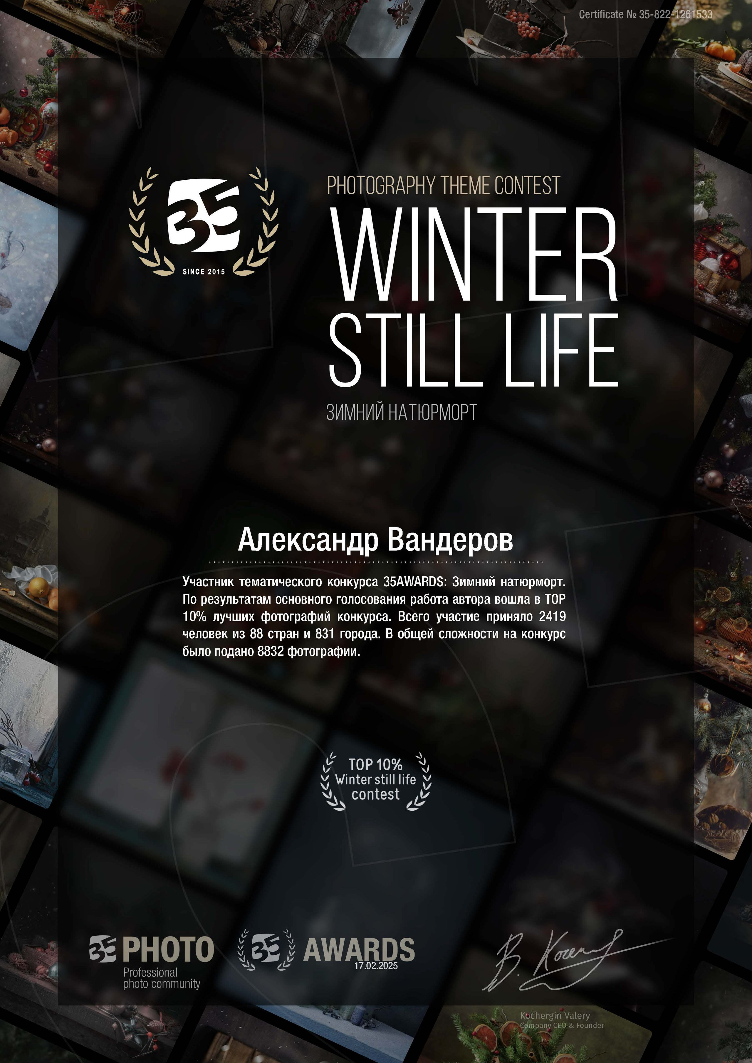 Мои небольшие победы. Фотограф Омск | Александр Вандеров