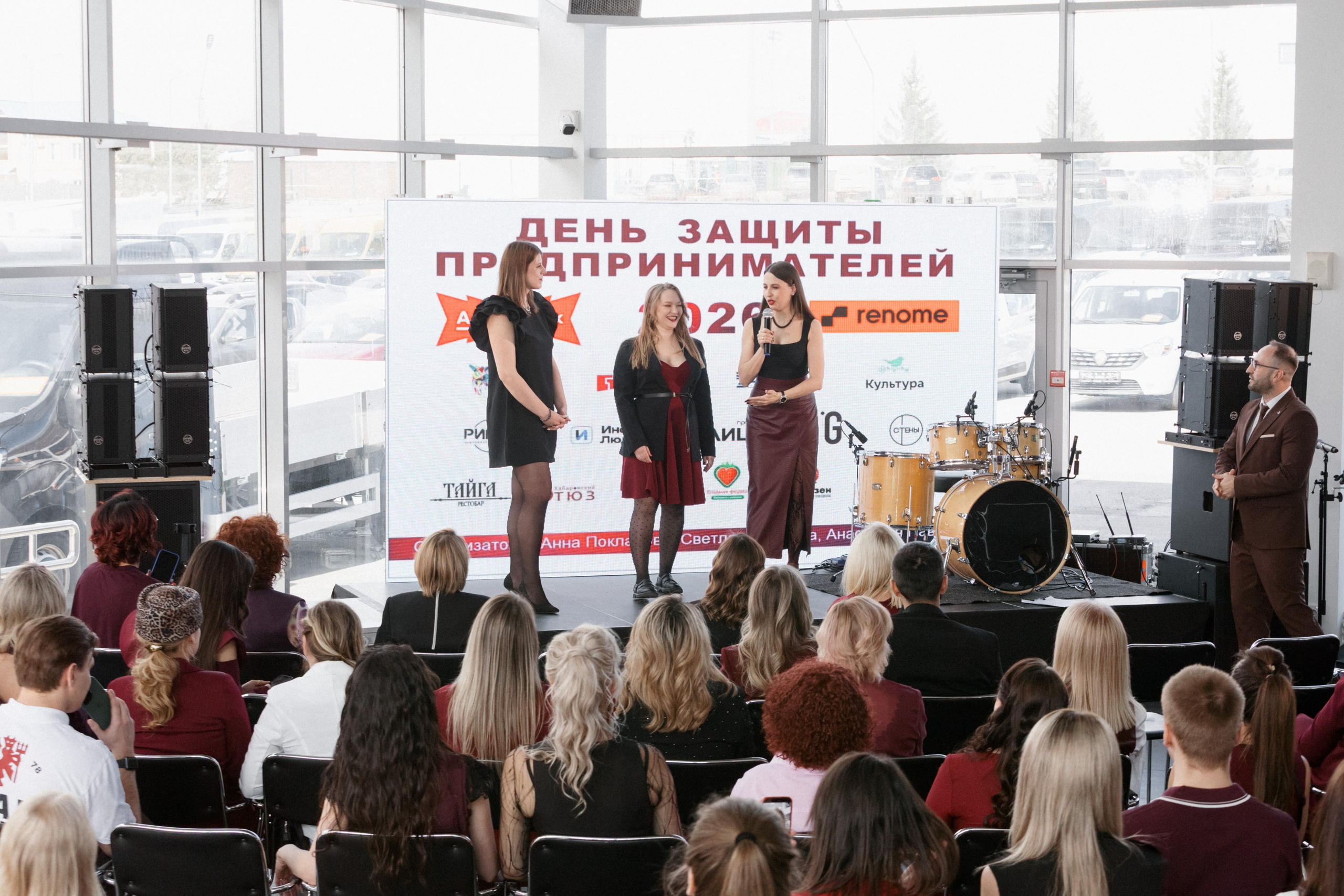 ДЕНЬ ЗАЩИТЫ ПРЕДПРЕНИМАТЕЛЕЙ. СВОИ. ФОТООТЧЕТЫ-СОБЫТИЯ-МЕСТА