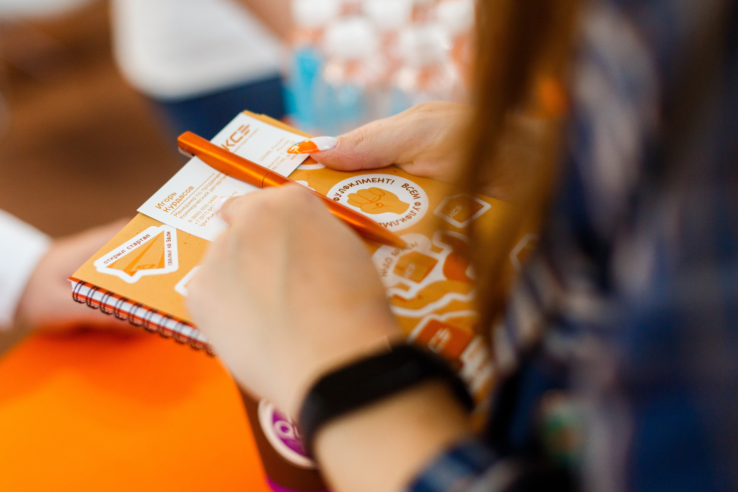 Обзор работы стенда Курьер-сервис. Репортажный фотограф Борис Геер