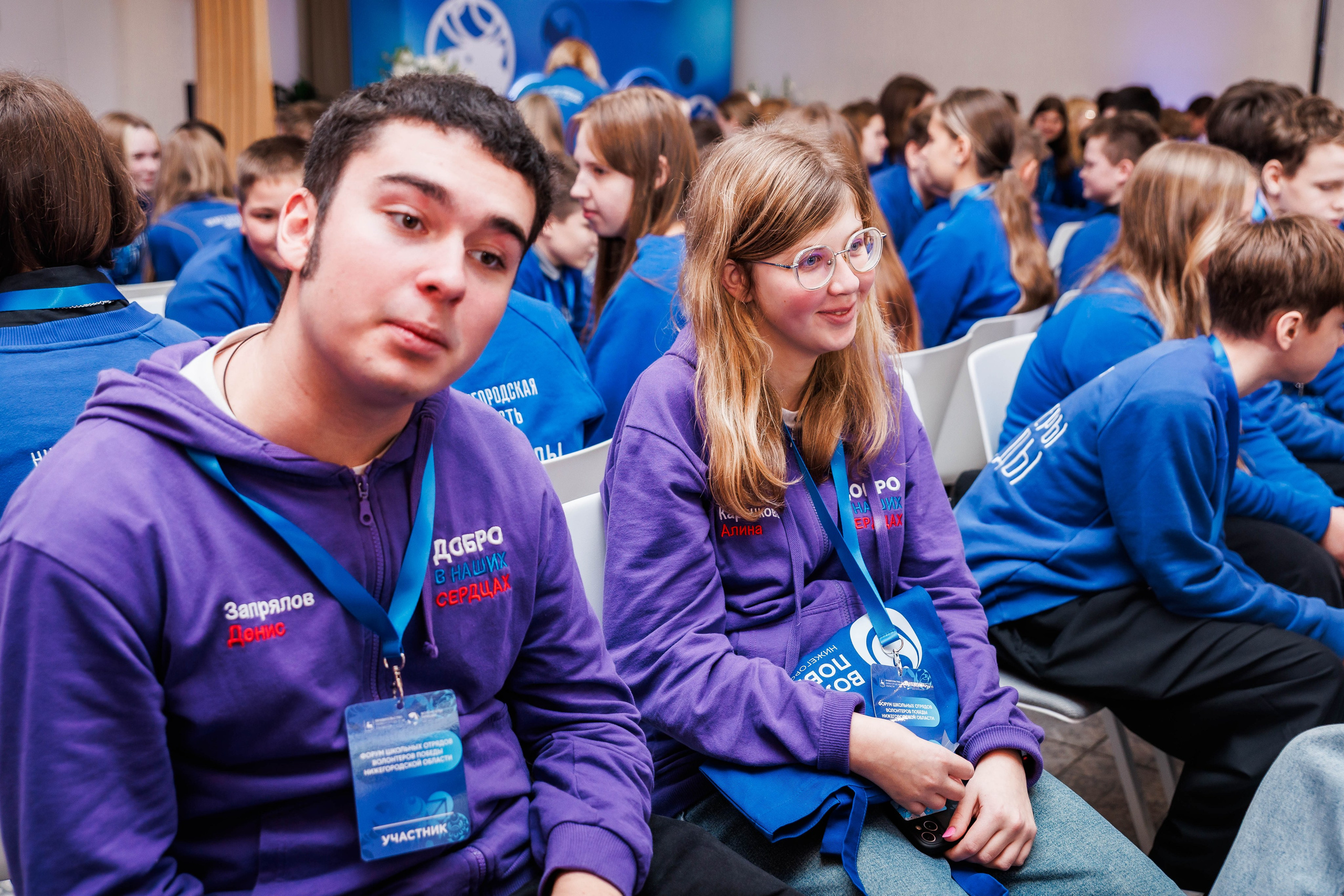 РЕГИОНАЛЬНЫЙ ФОРУМ ШКОЛЬНЫХ ОТРЯДОВ. ВОЛОНТЕРЫ ПОБЕДЫ. Фотограф Нижний Новгород Игнатьева Виктория
