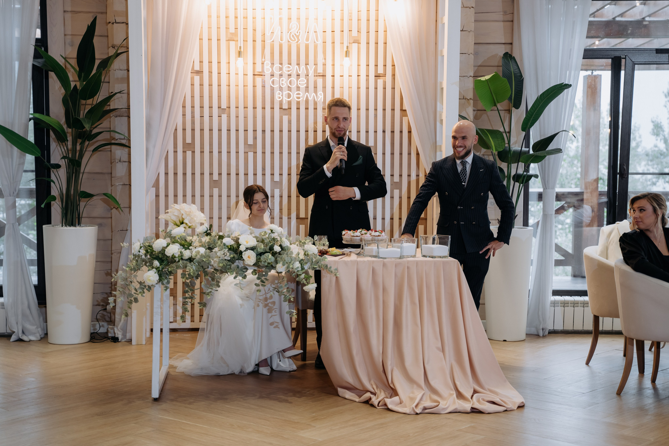 Лиля и Иван. Свадебный и семейный фотограф в Новосибирске Наталья Зорина