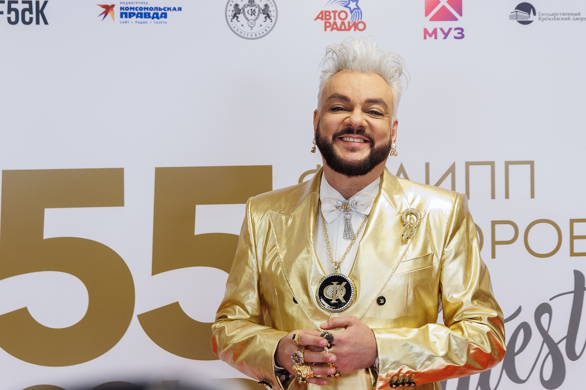 Концерт Филиппа Киркорова в Кремлевском дворце